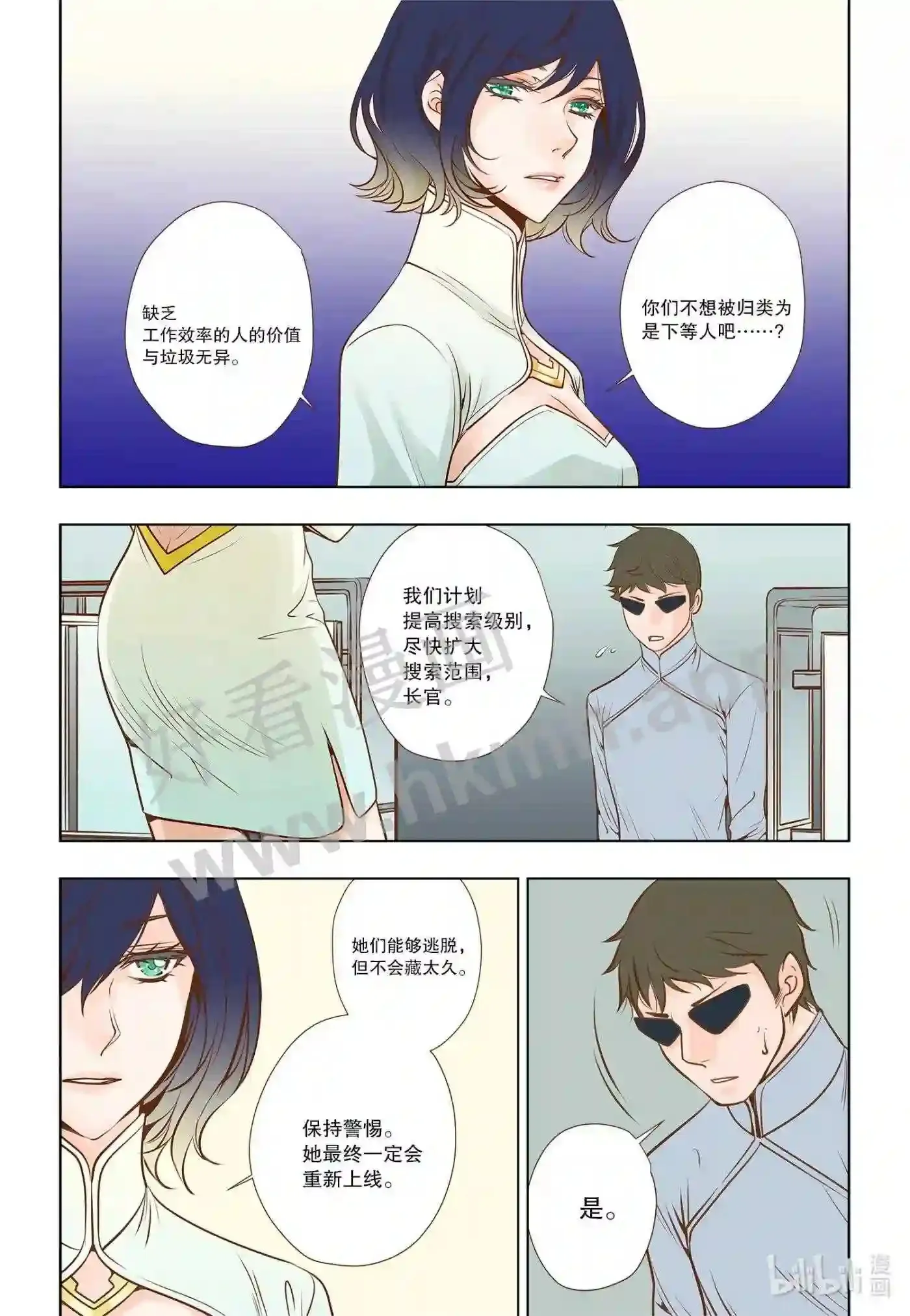17 第十七话11