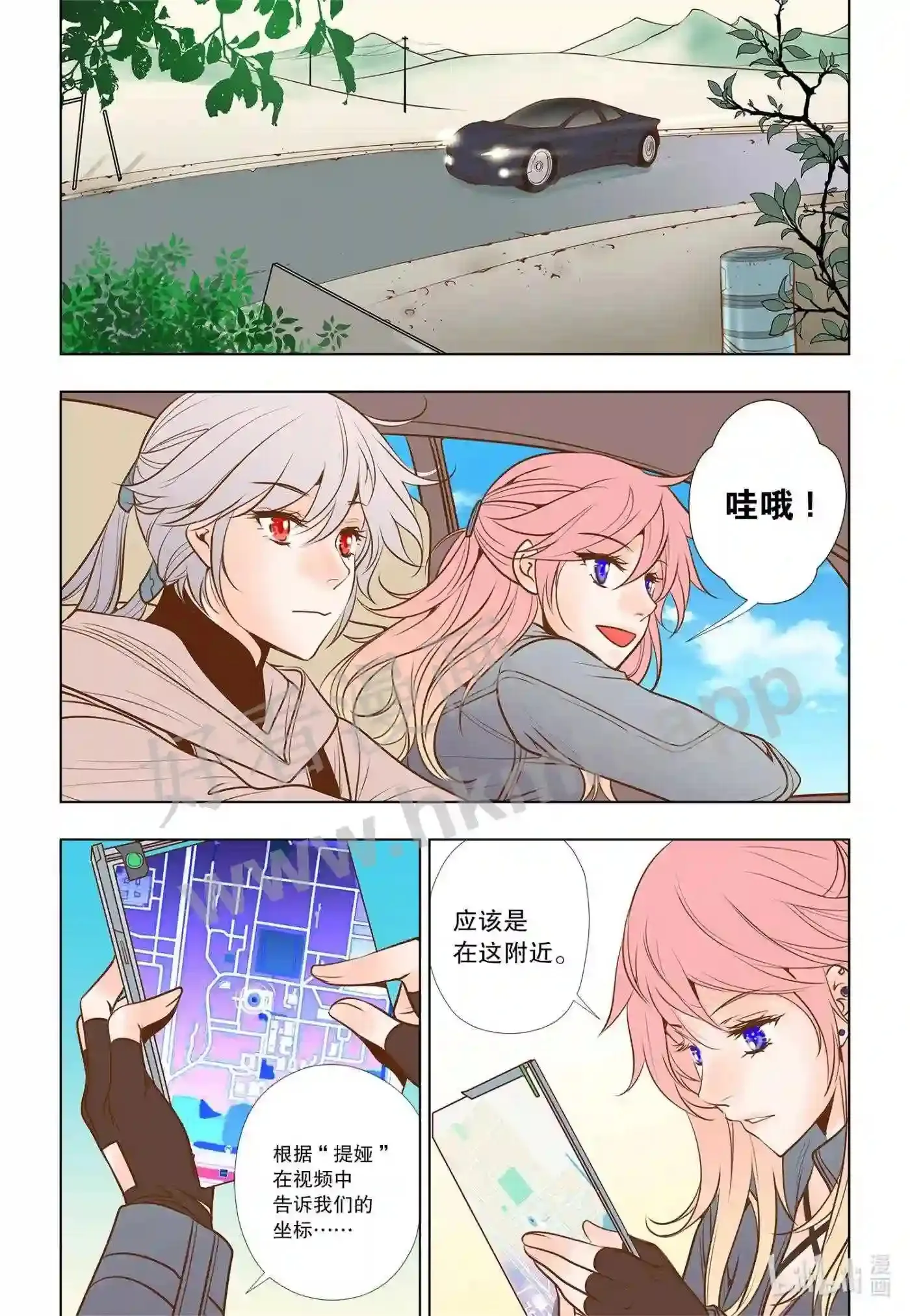23 第二十三话11