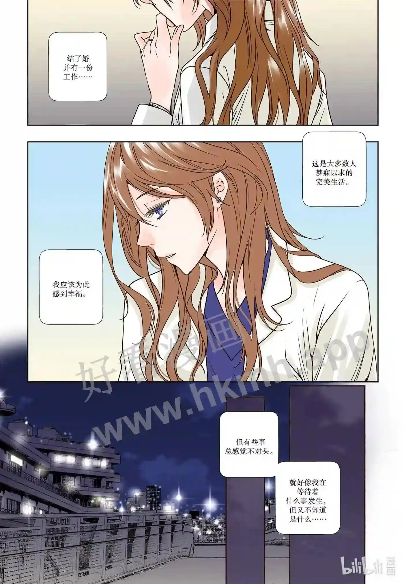3 第三话9