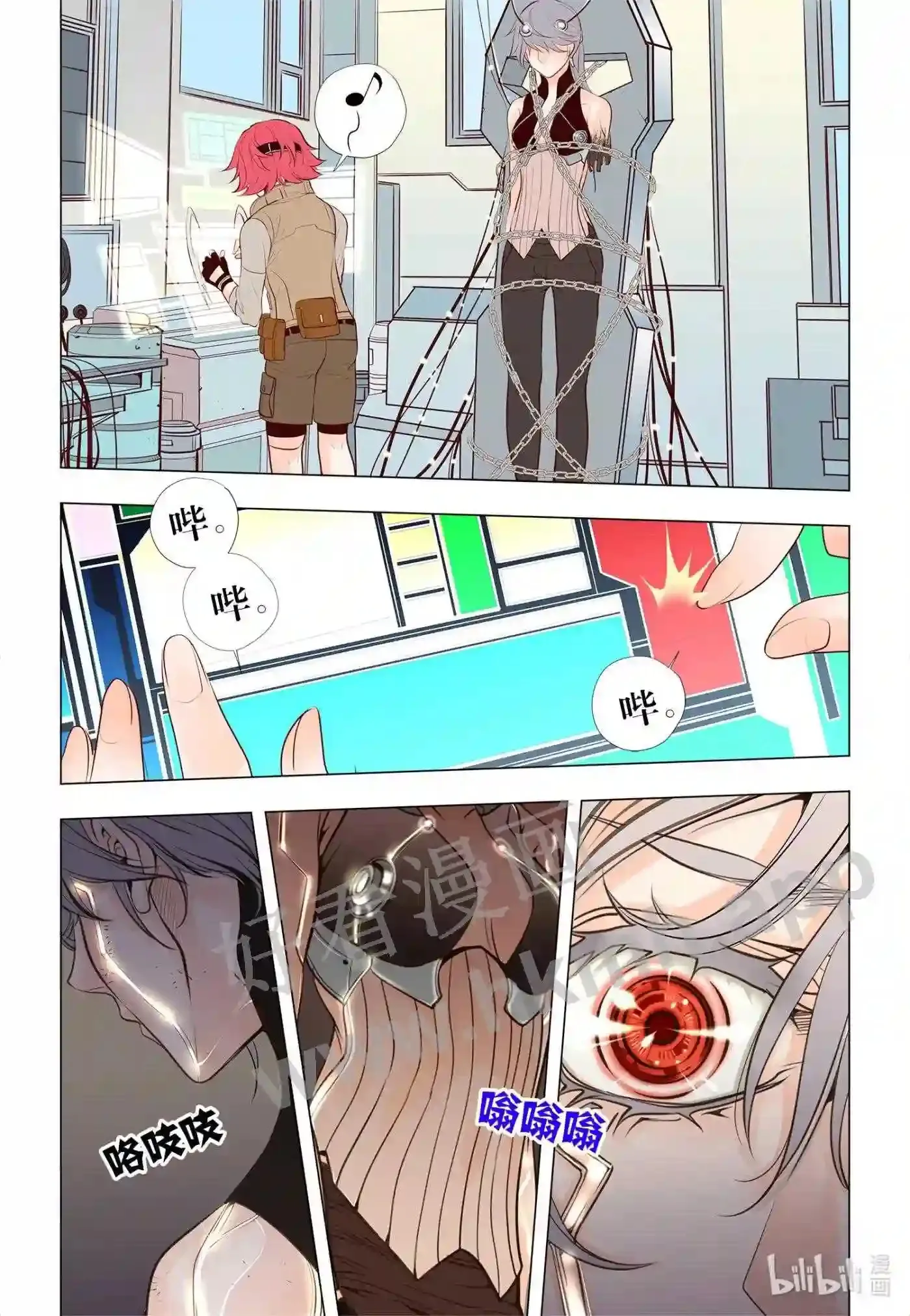 39 第三十九话4