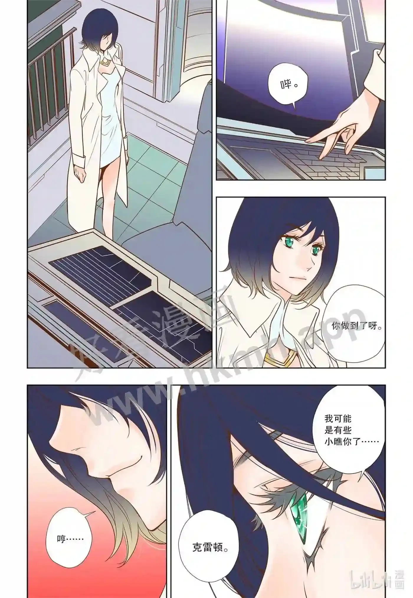 15 第十五话6