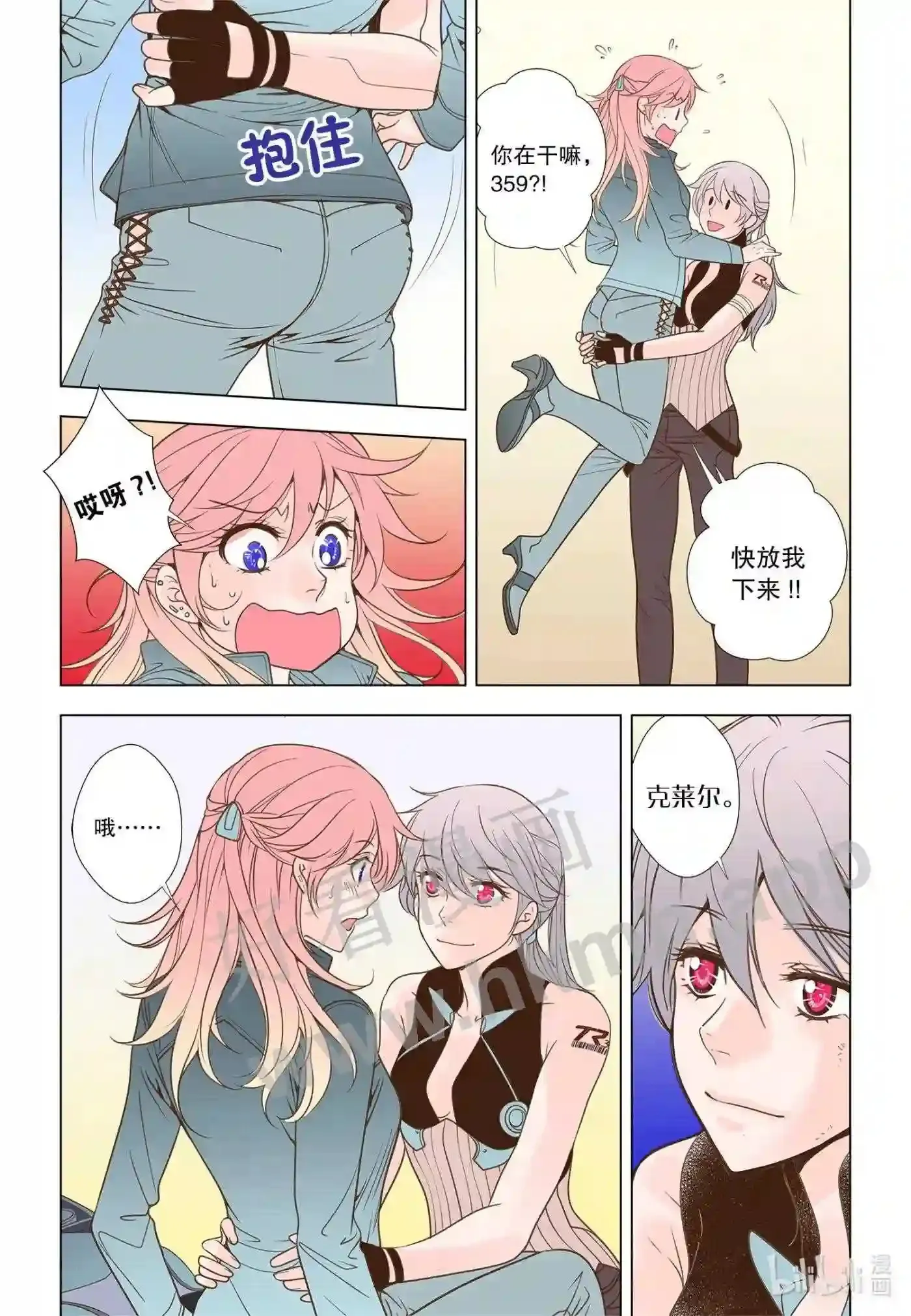 48 第四十八话4