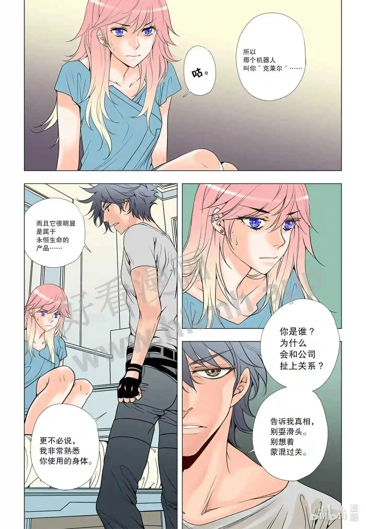 39 第三十九话2