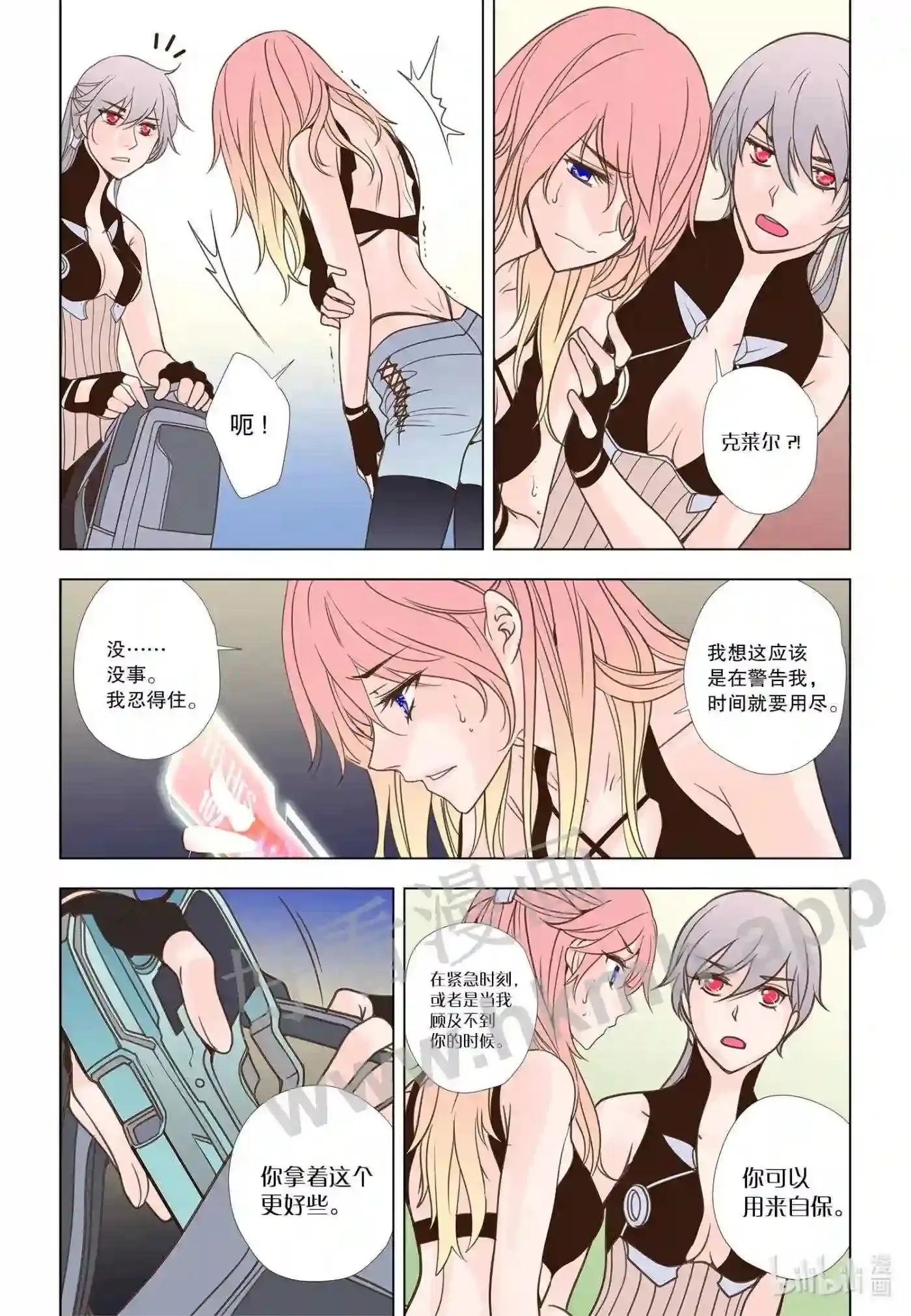 49 第四十九话6