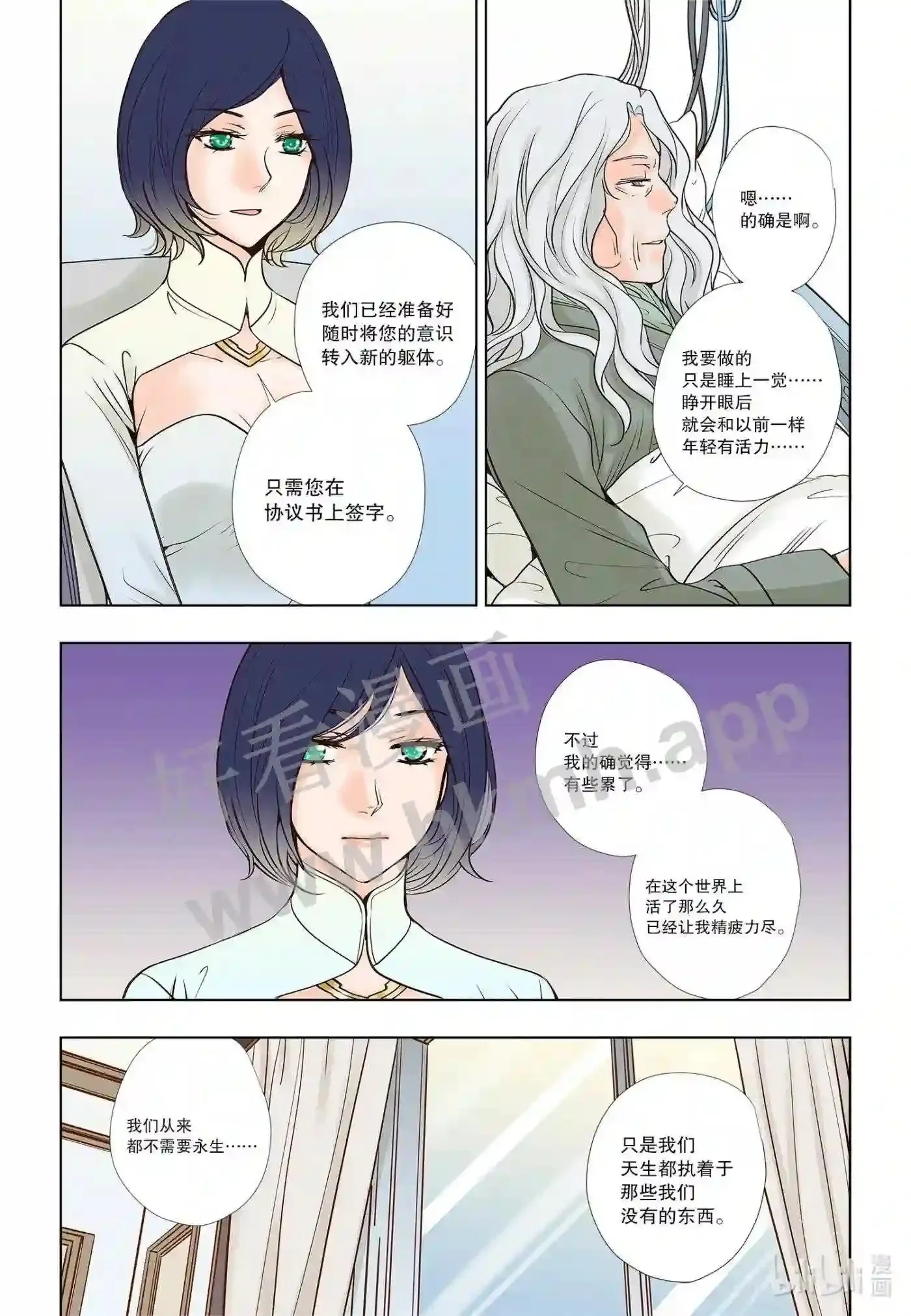12 第十二话8