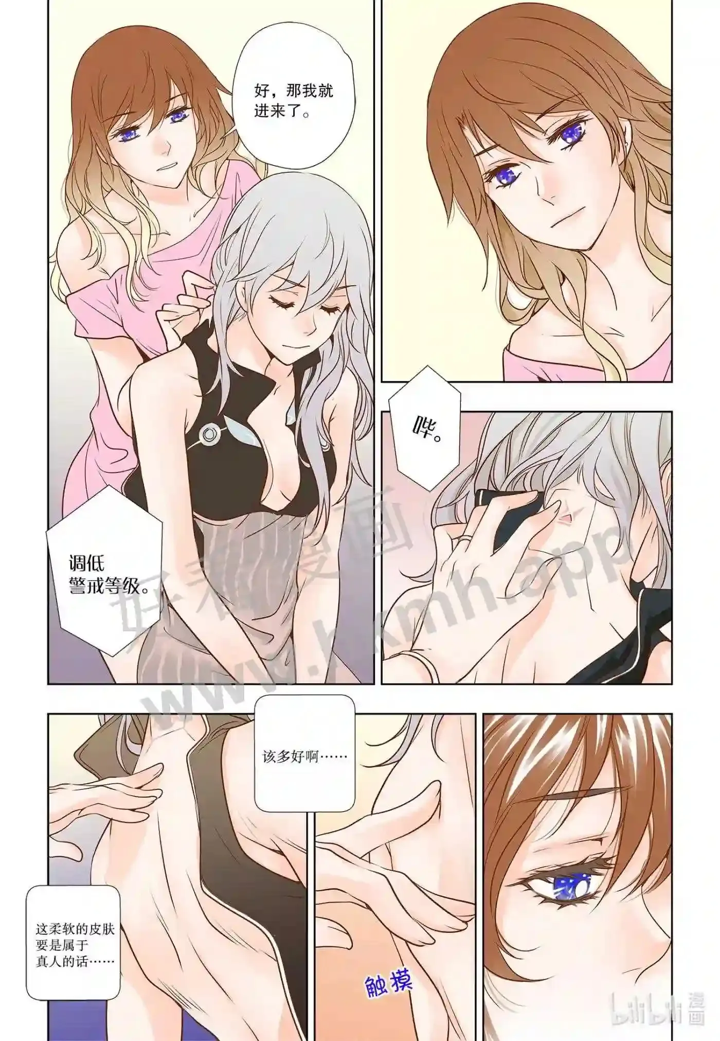 9 第九话9
