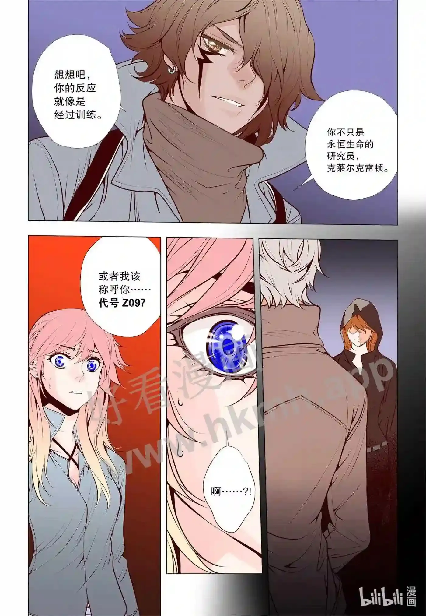 40 第四十话9