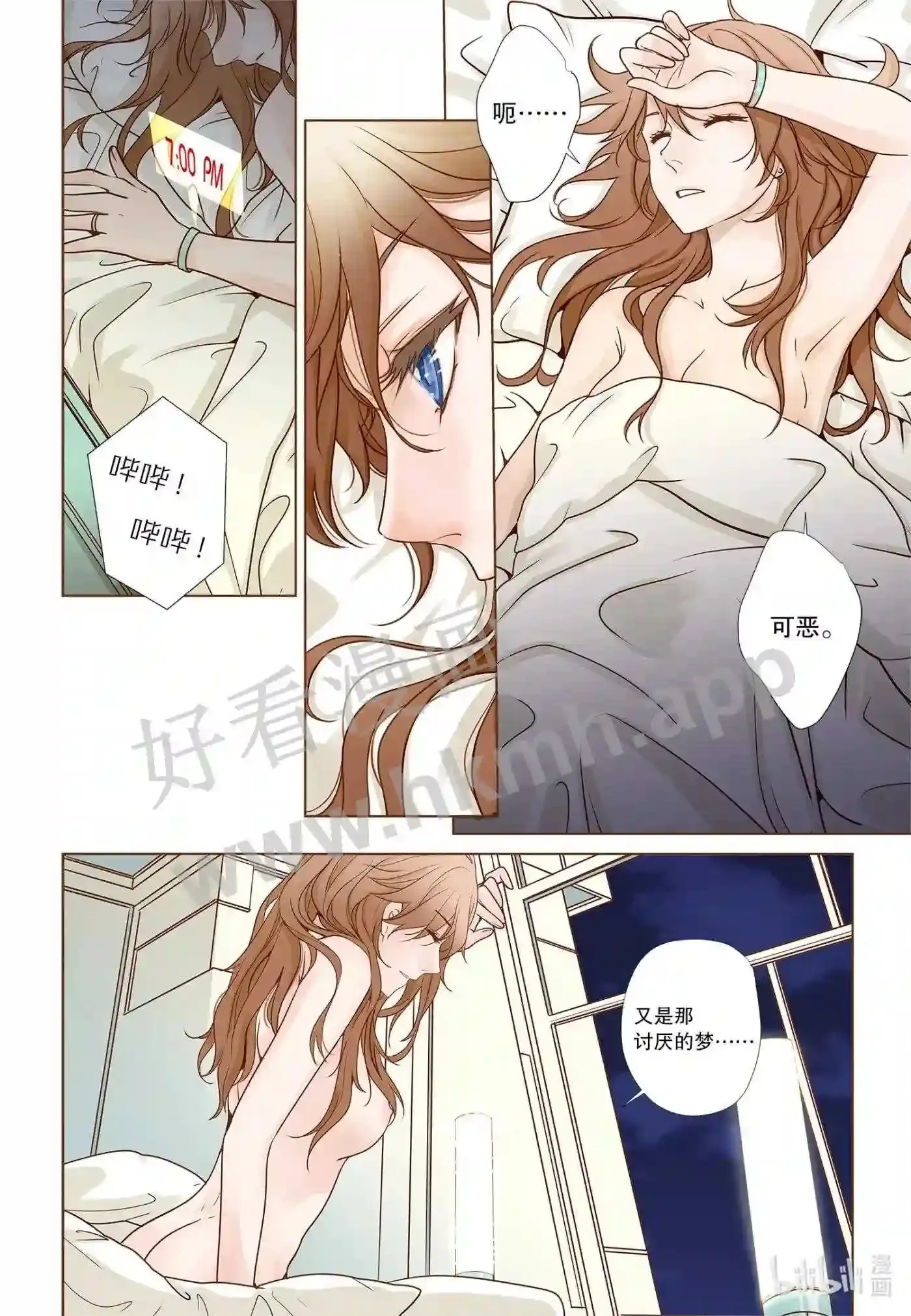 2 第二话6