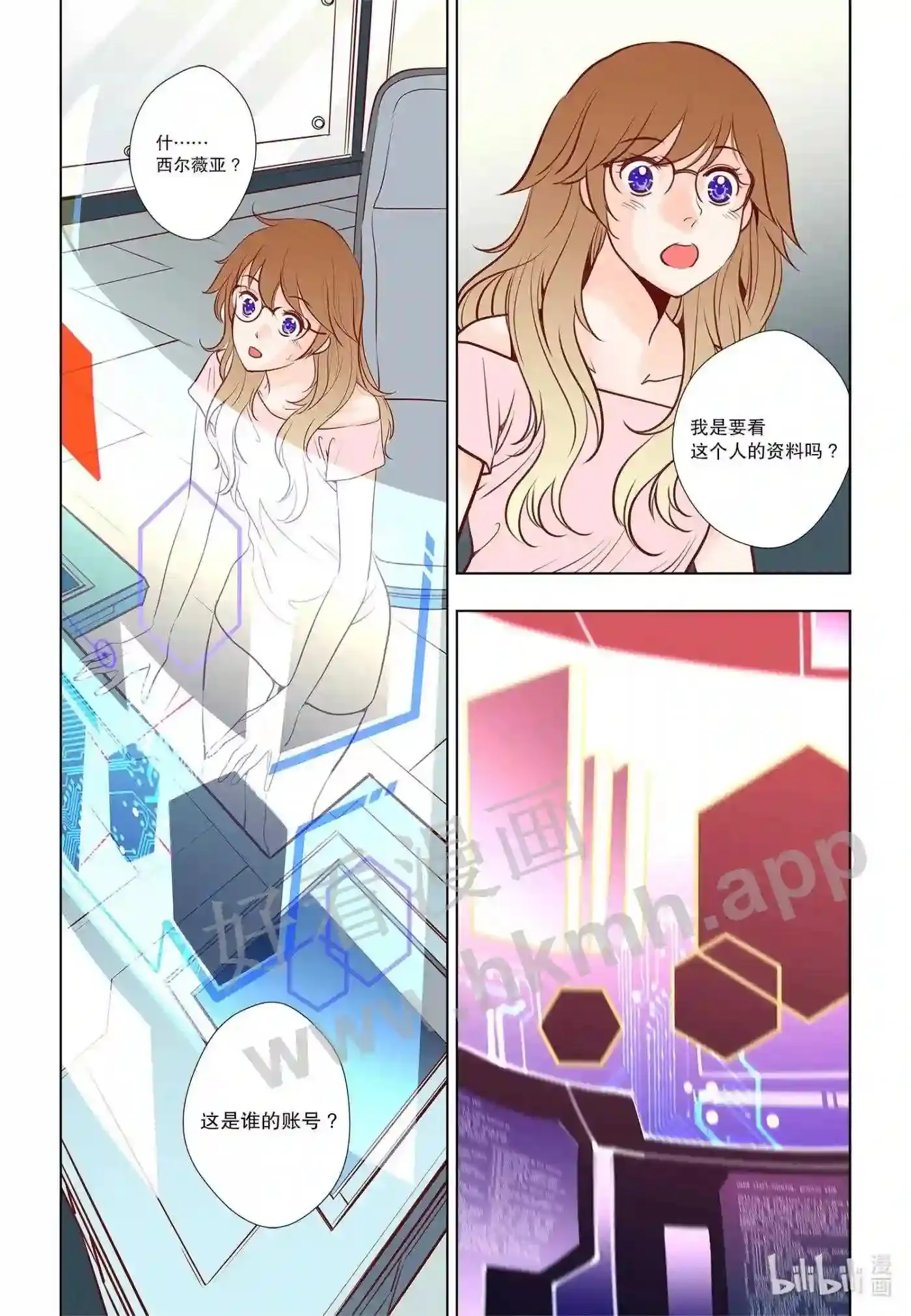 13 第十三话12
