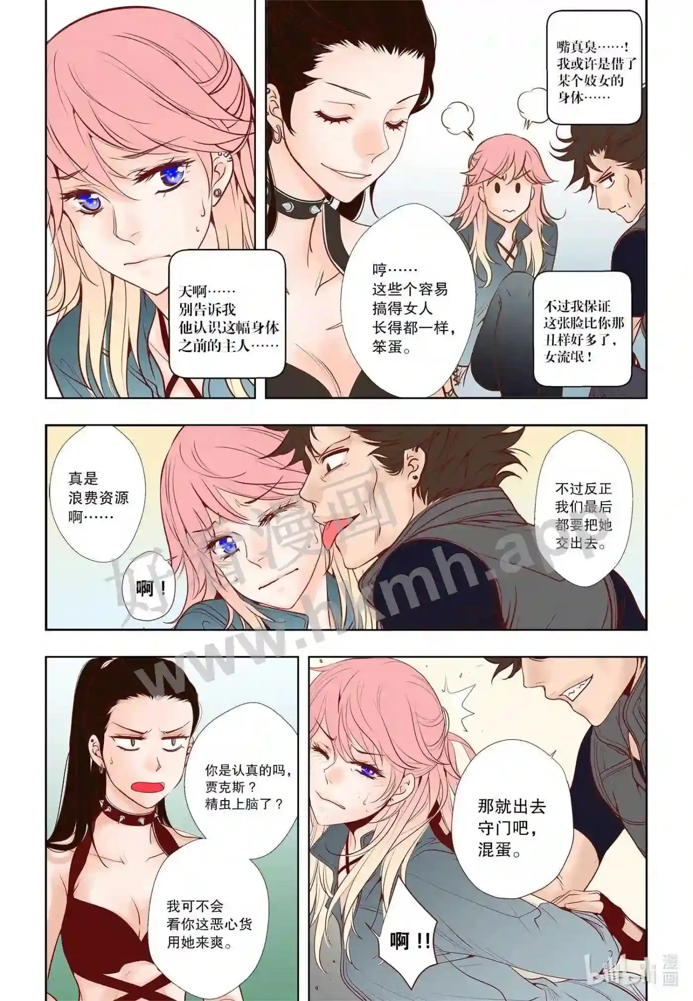 30 第三十话8