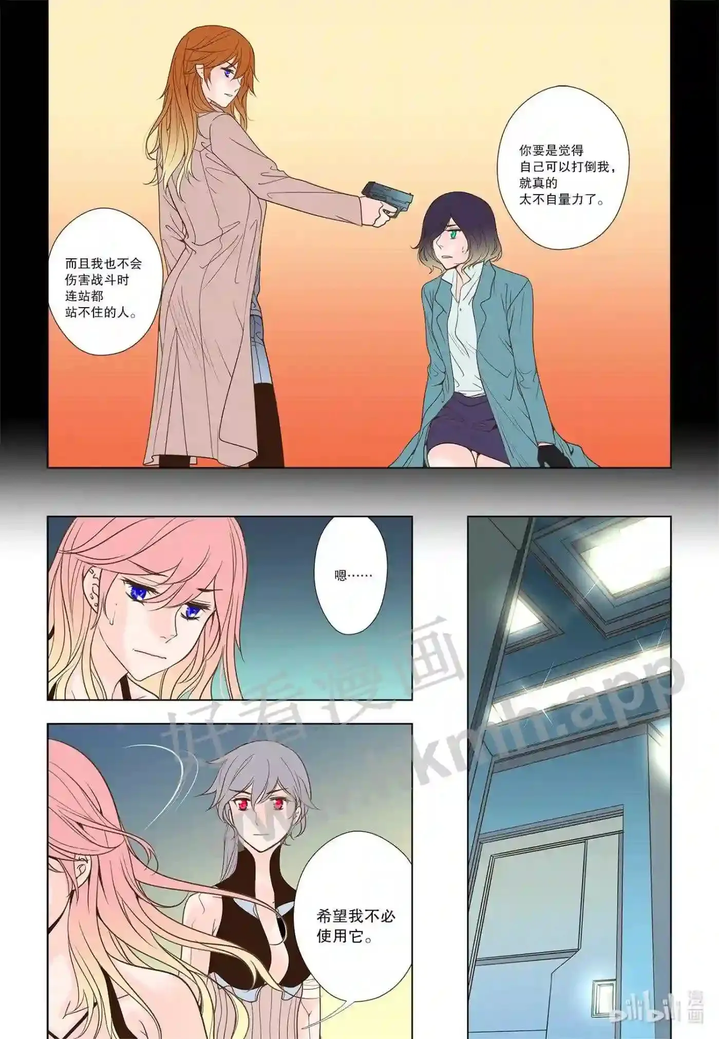 49 第四十九话13