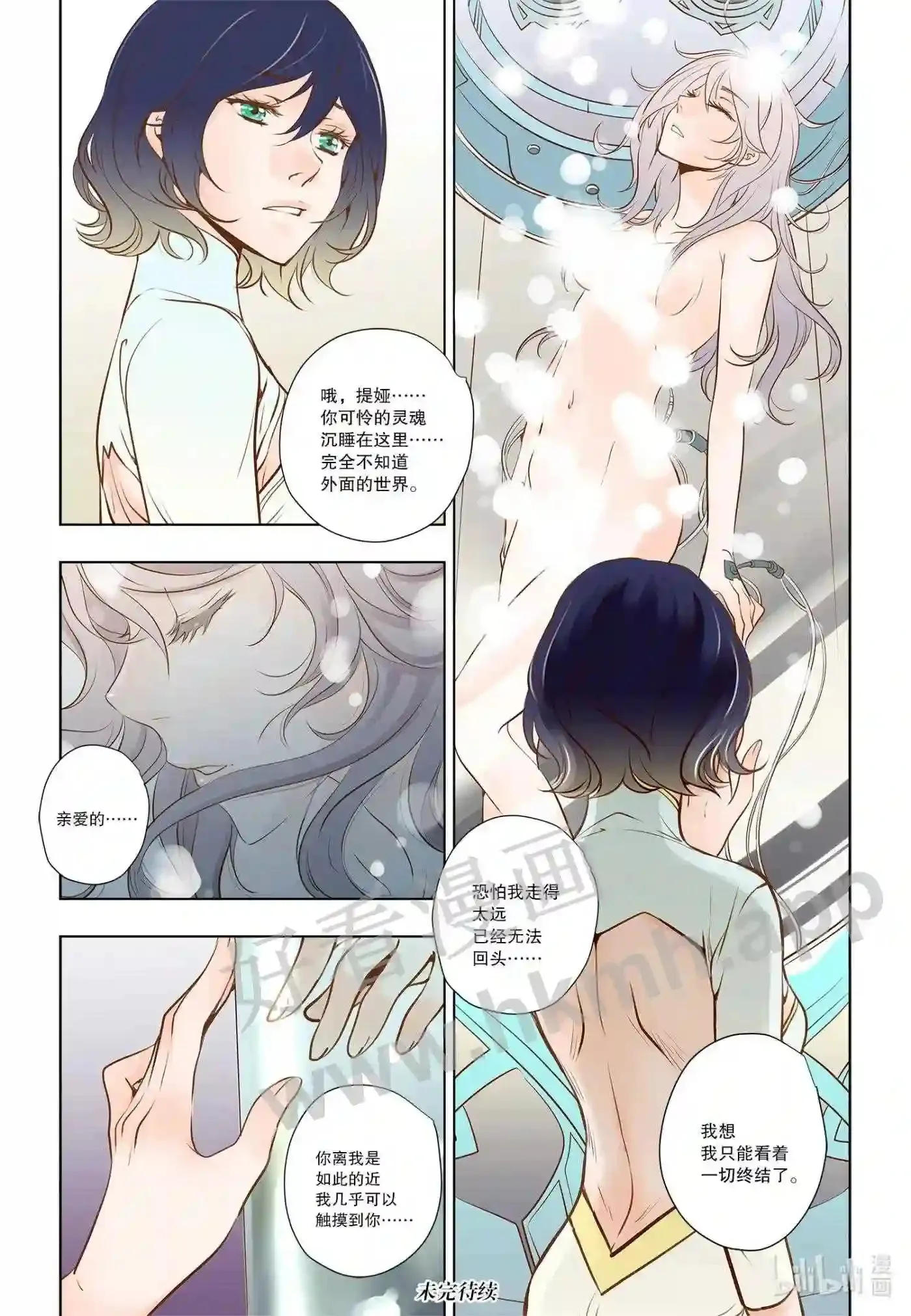 17 第十七话16