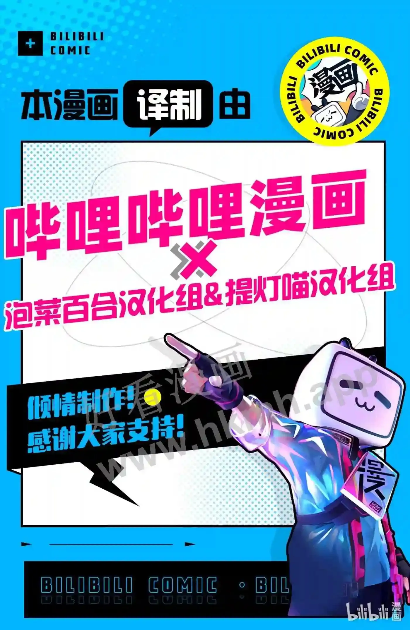 9 第九话17