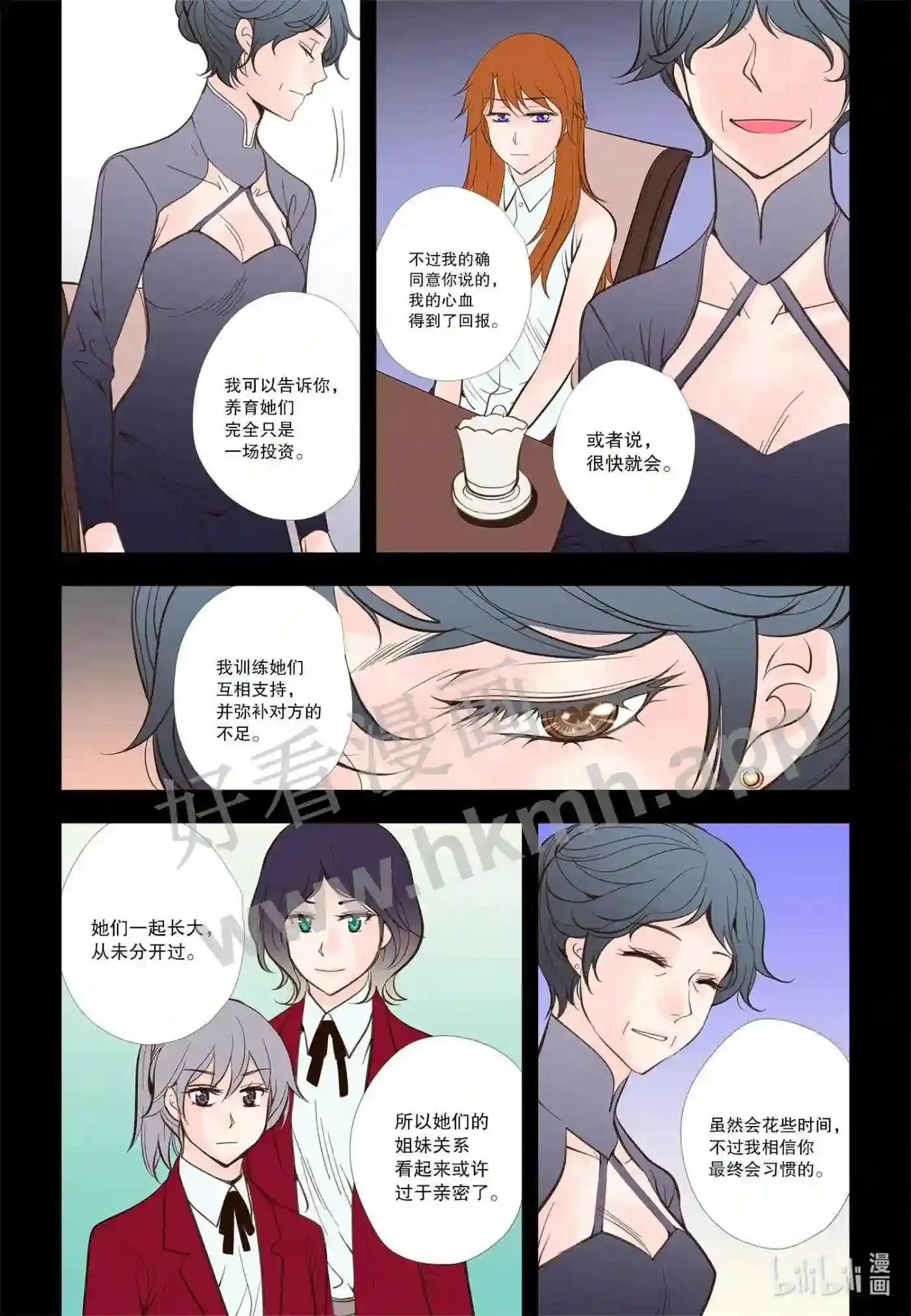 42 第四十二话9