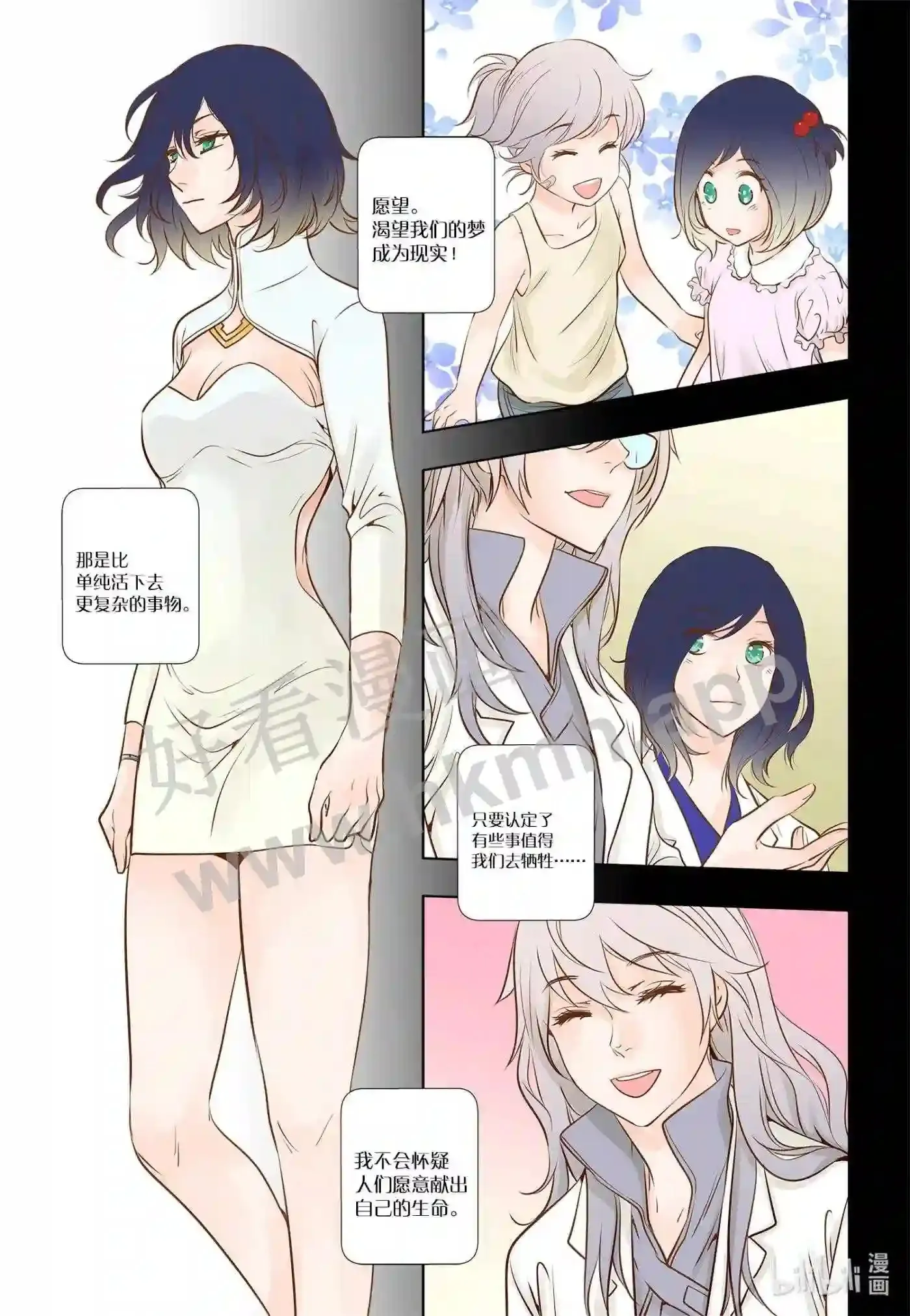 17 第十七话13
