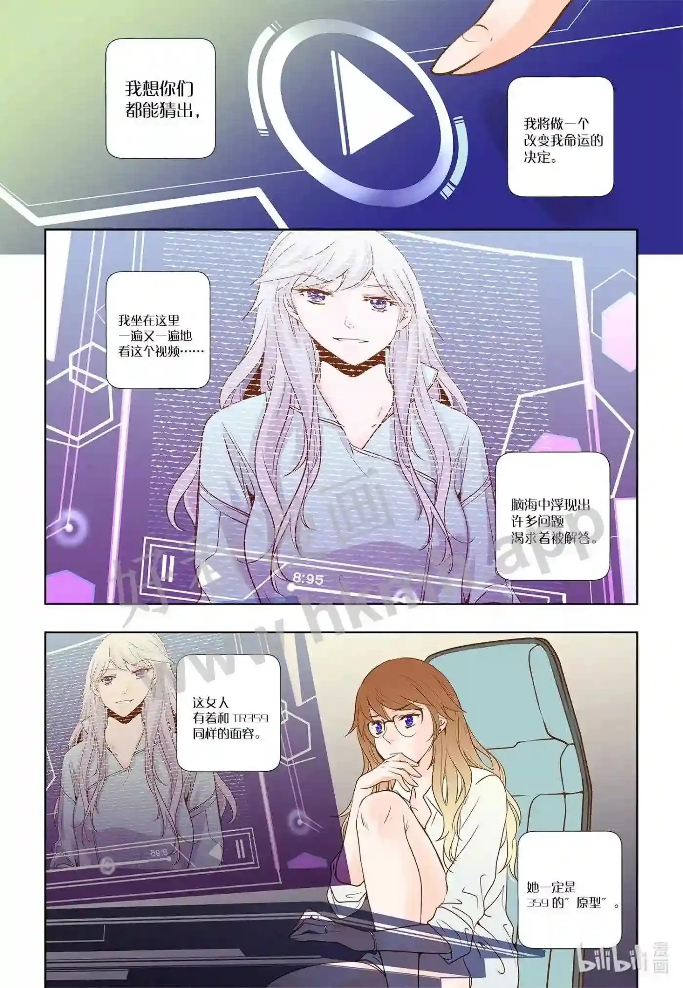 14 第十四话10