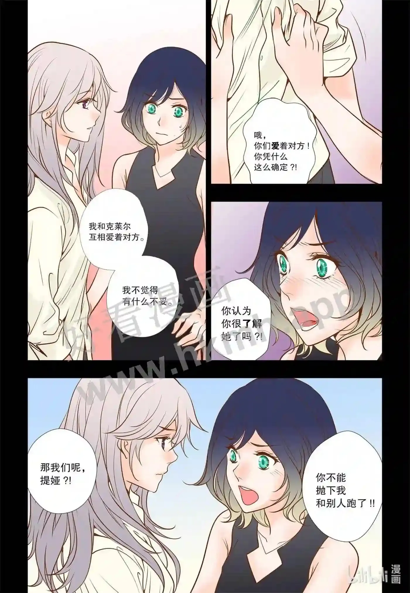 25 第二十五话7
