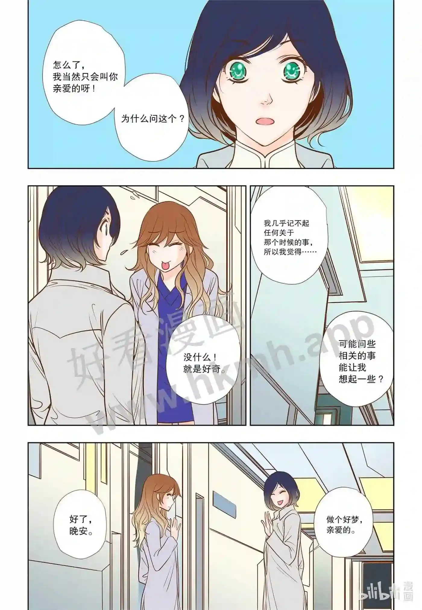 14 第十四话8