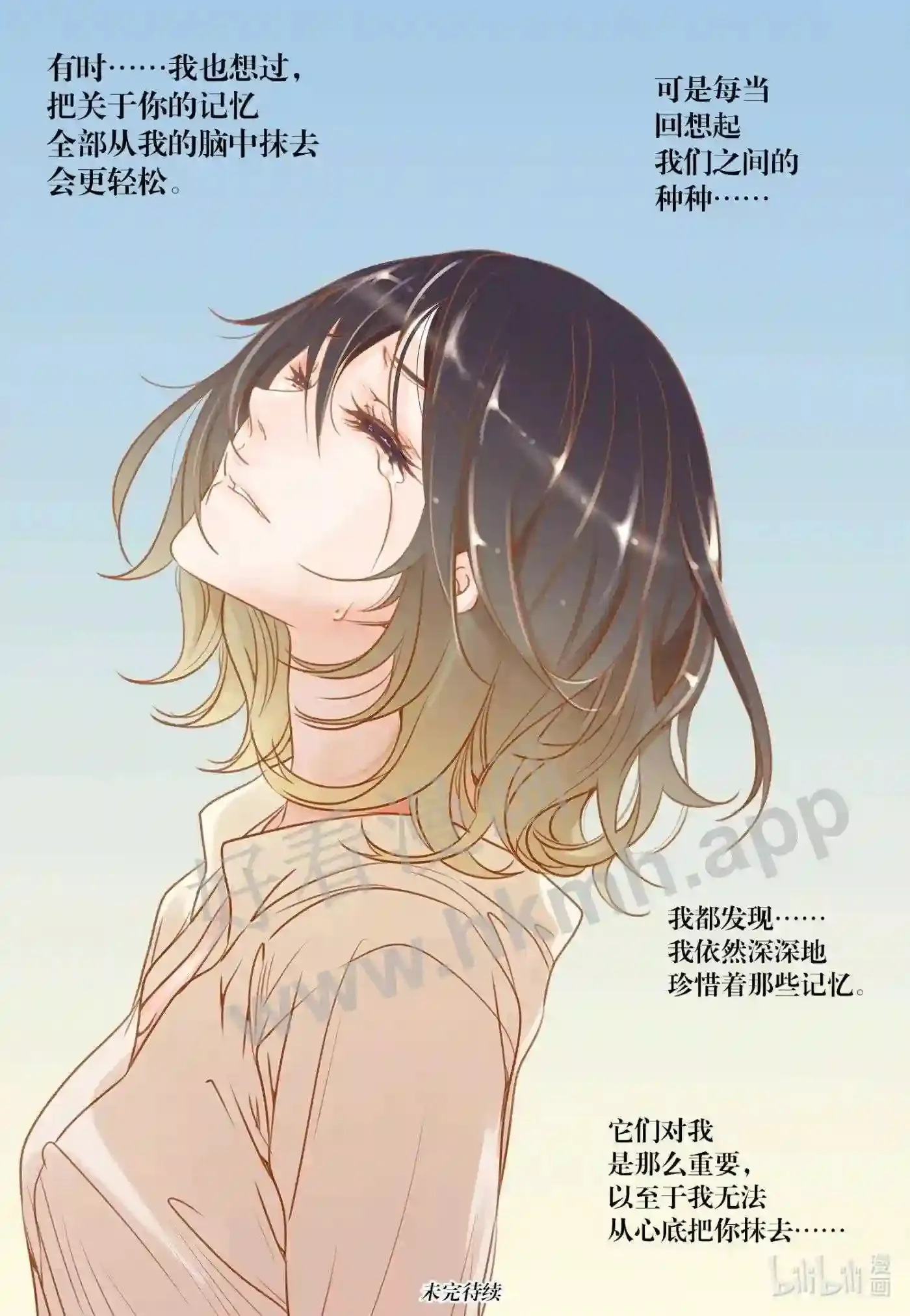 25 第二十五话15