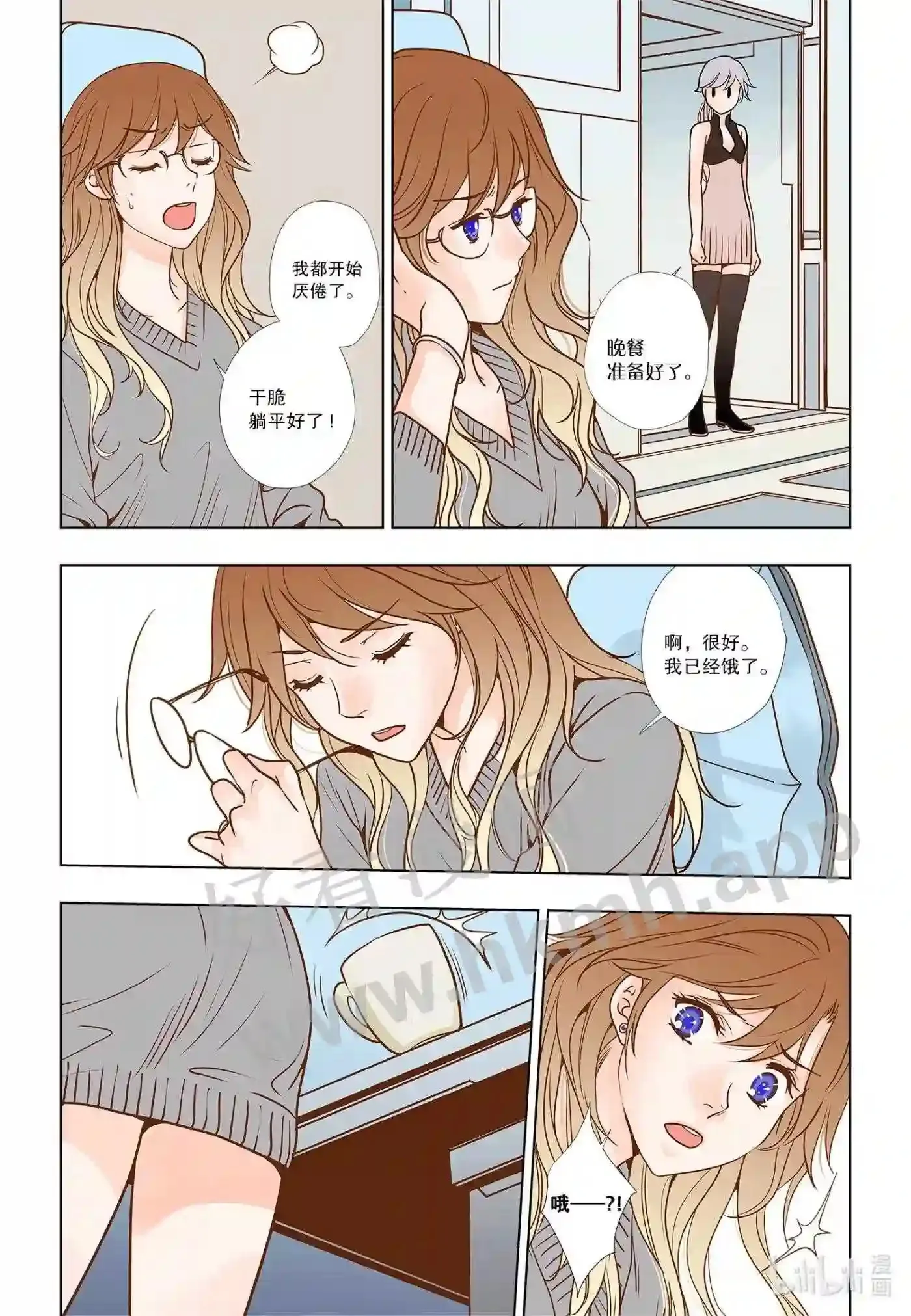 11 第十一话12