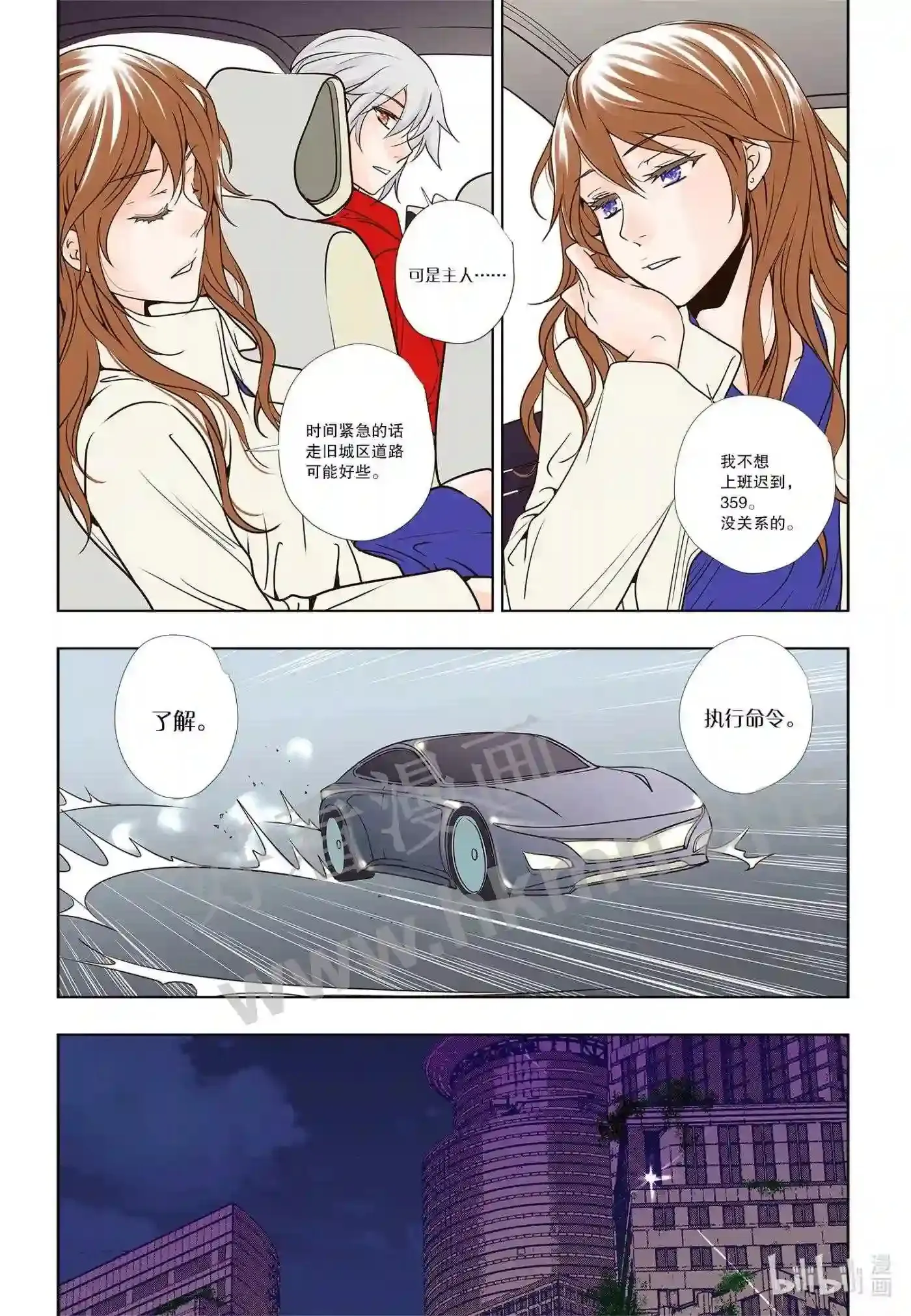 5 第五话8