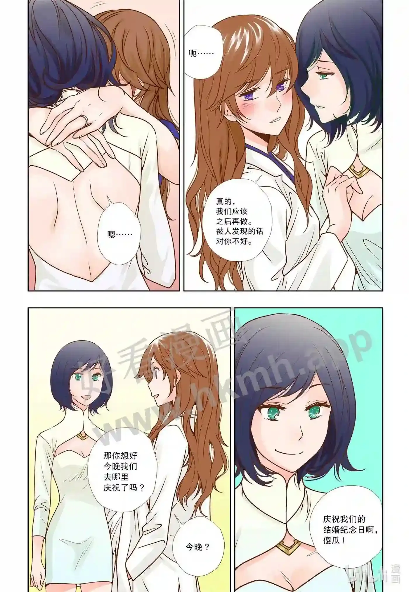 3 第三话6