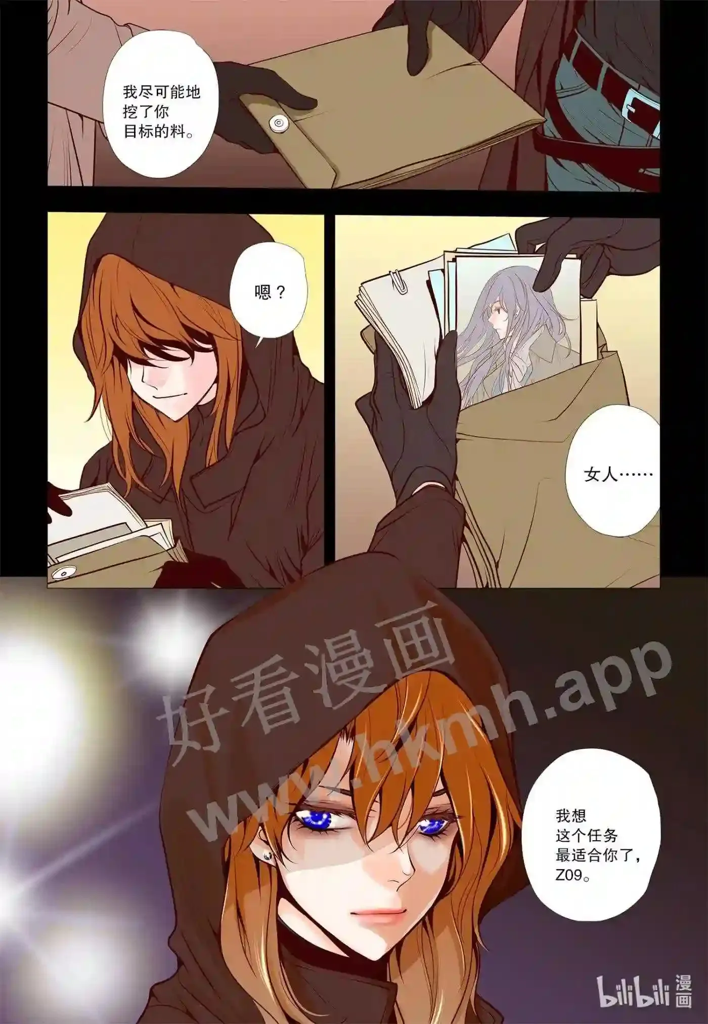 40 第四十话10