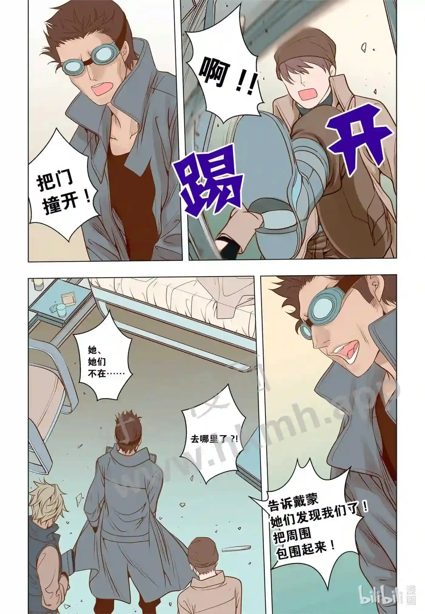 35 第三十五话7
