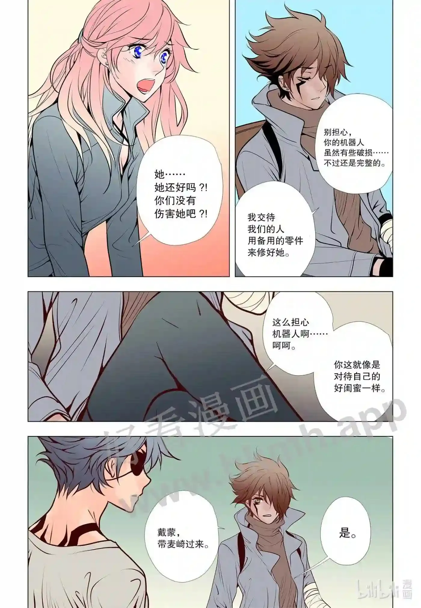 39 第三十九话14
