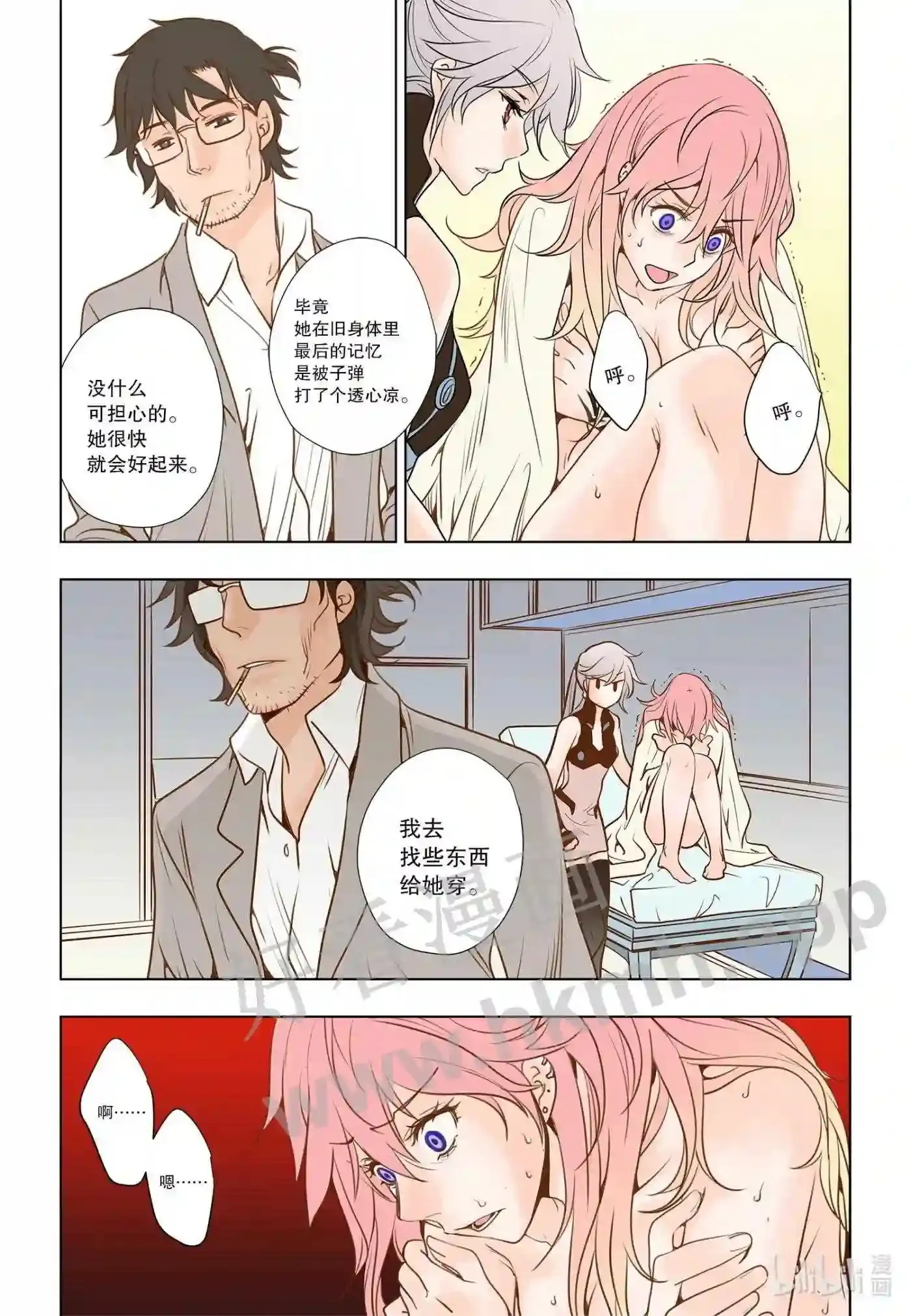18 第十八话5