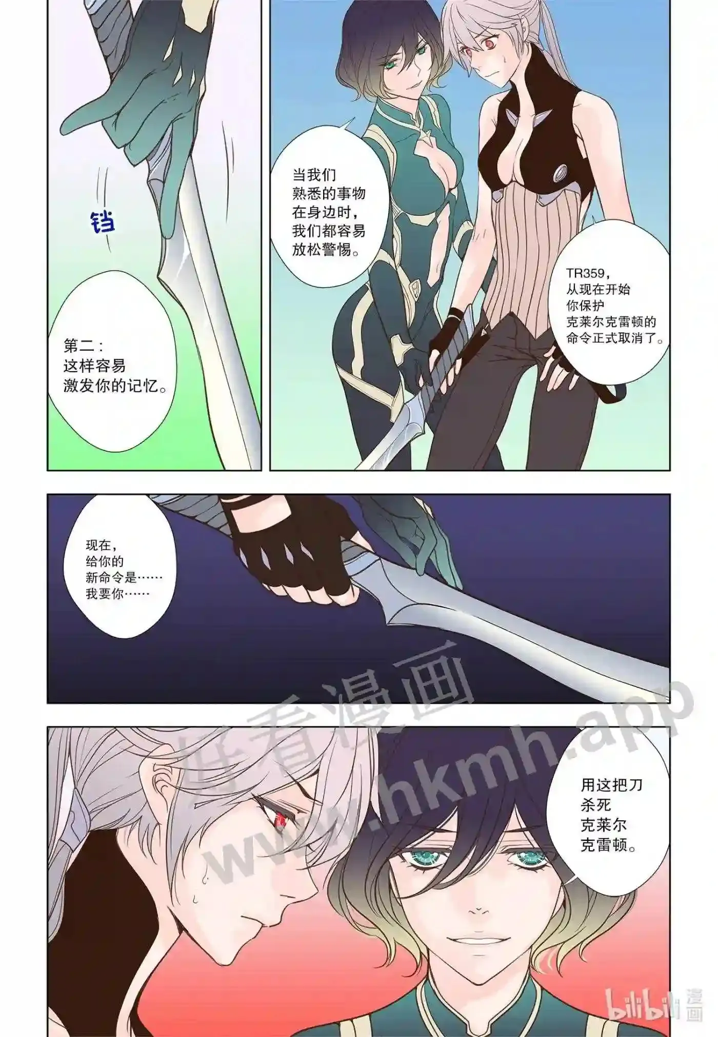 54 第五十四话8