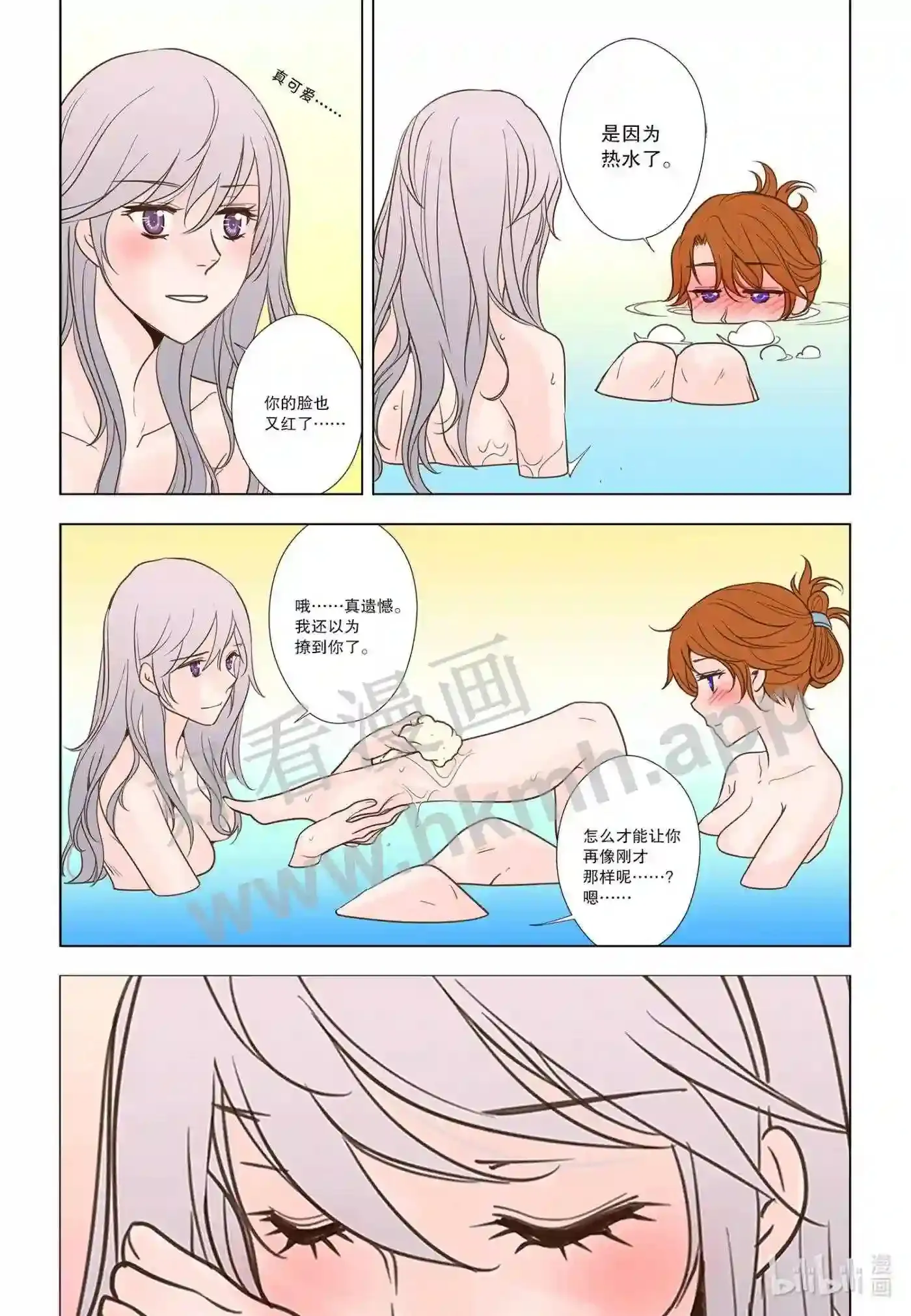 60 第六十话13