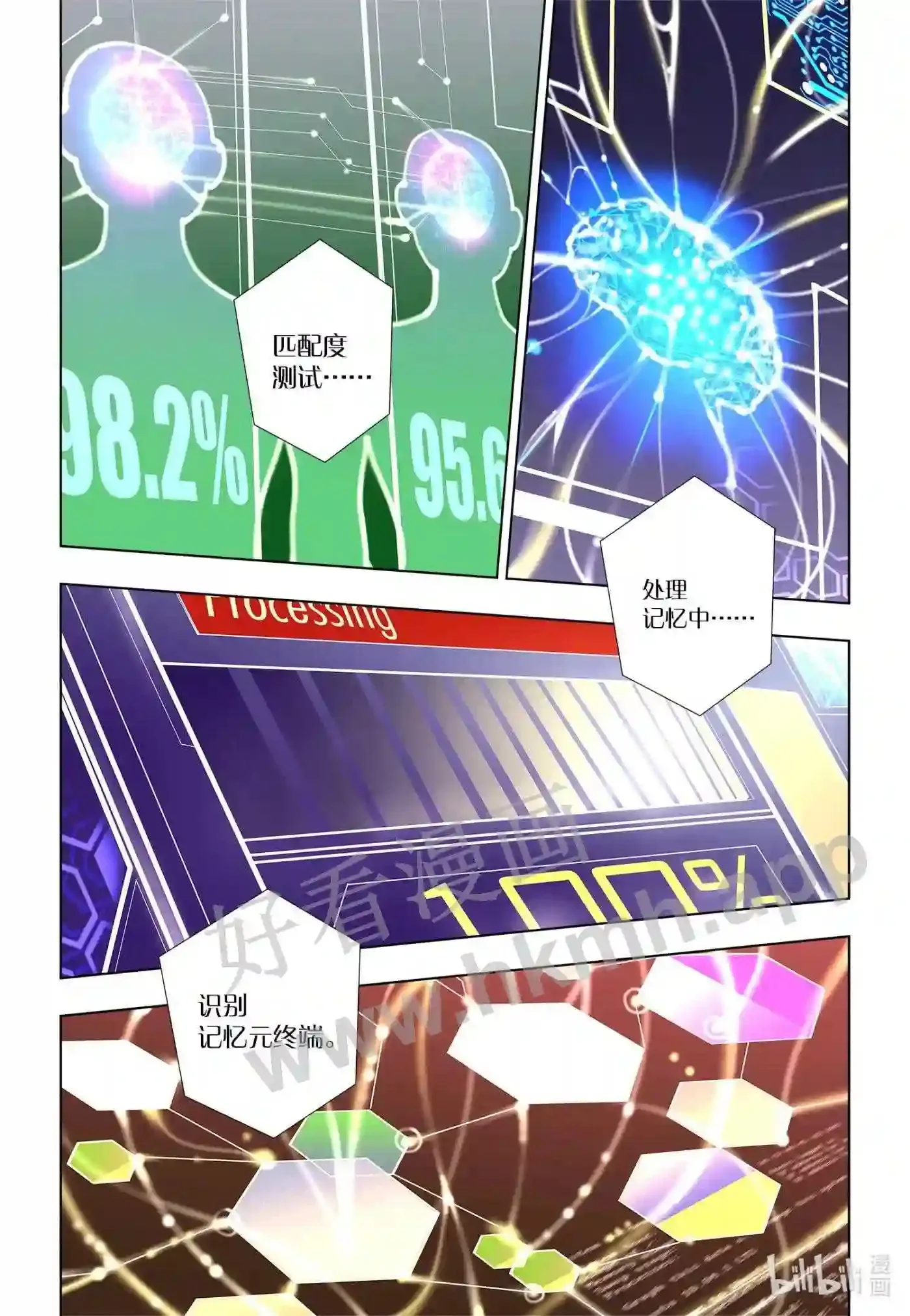 17 第十七话8