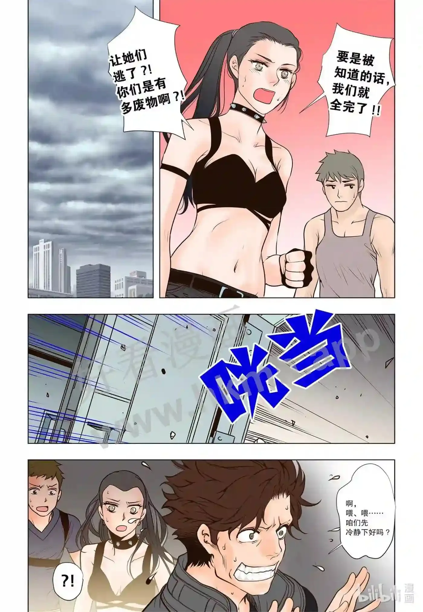 33 第三十三话10