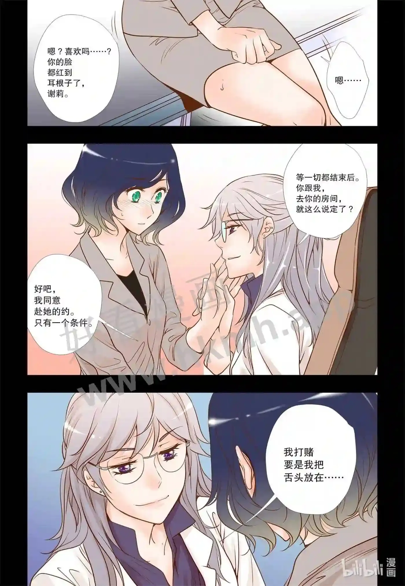 27 第二十七话5