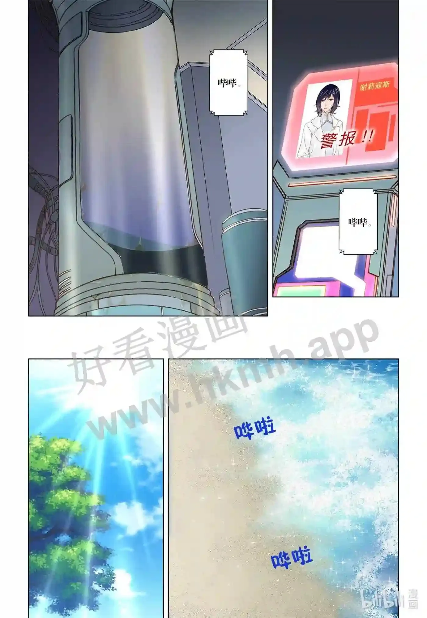 57 第五十七话14
