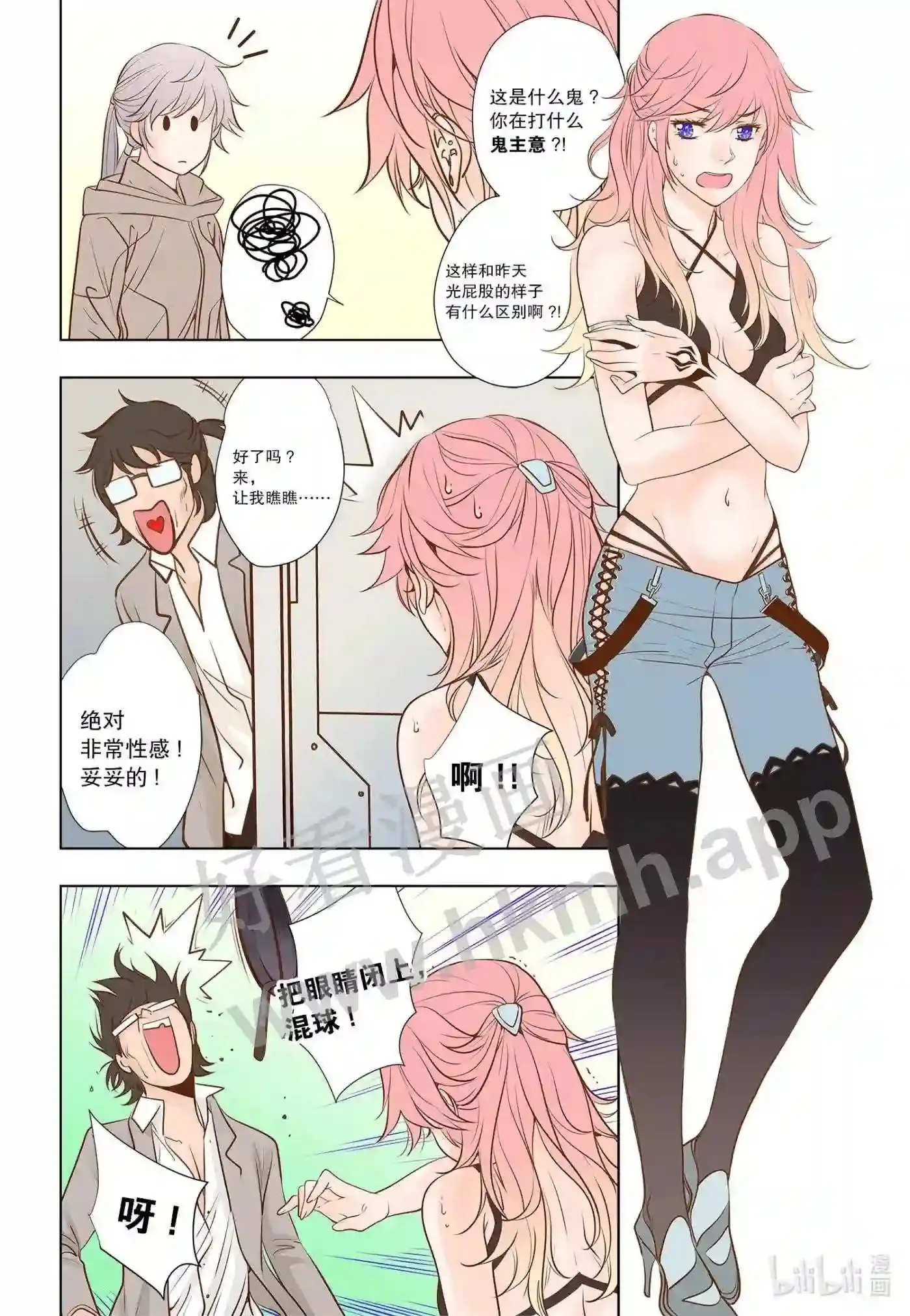18 第十八话13