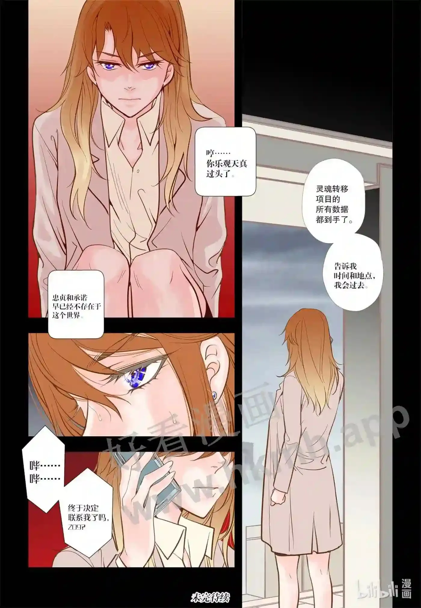 42 第四十二话18