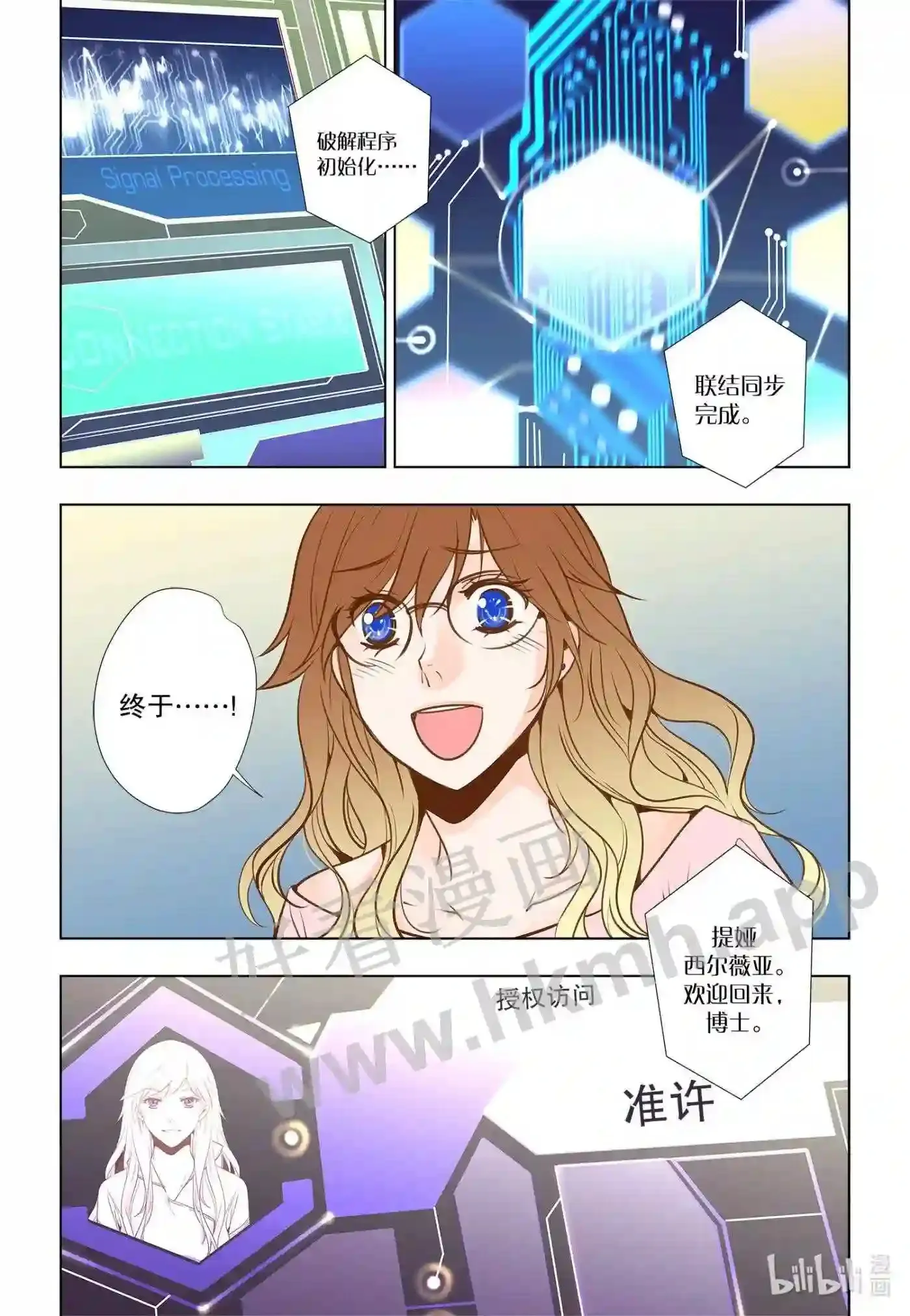13 第十三话11