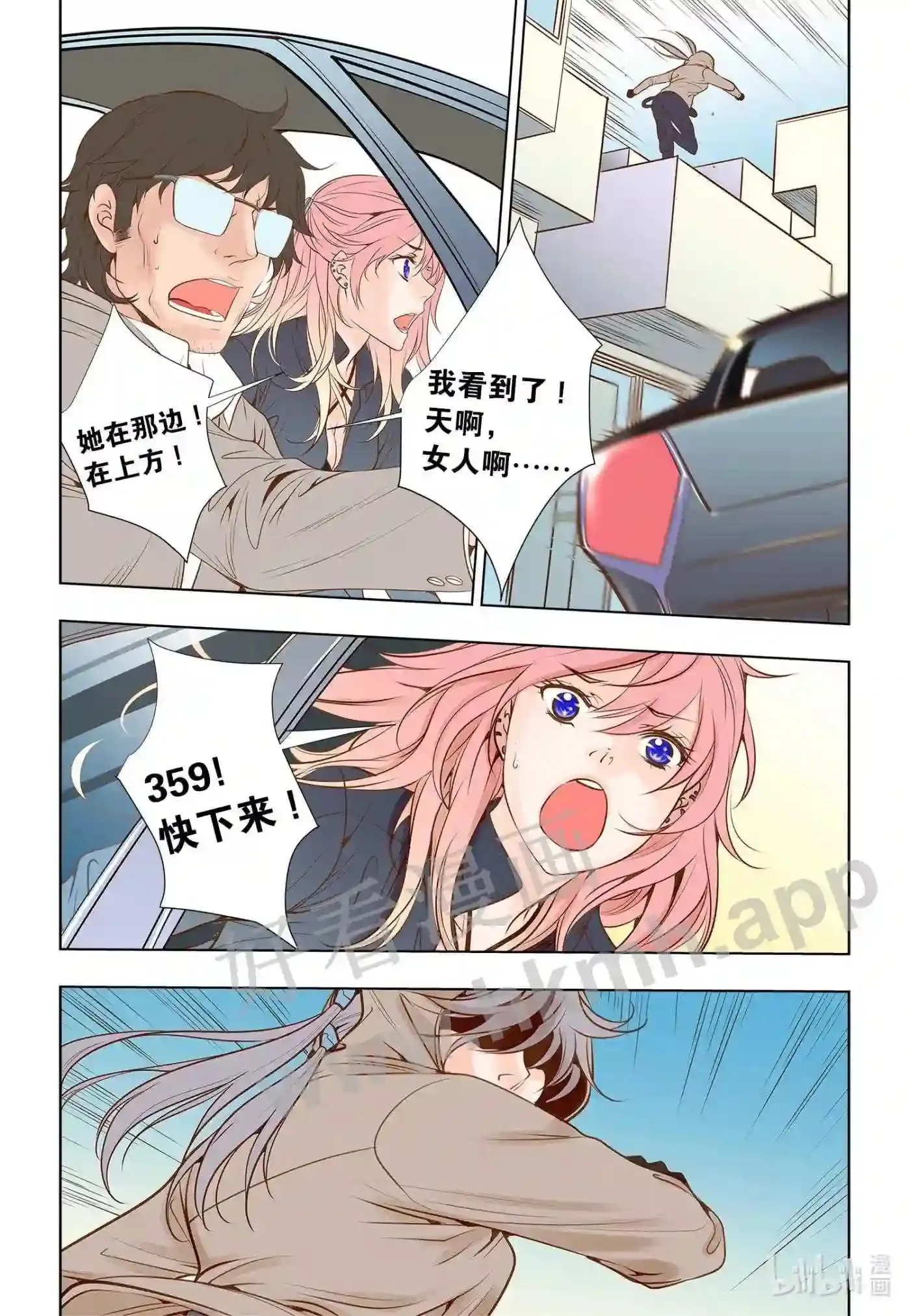 19 第十九话14