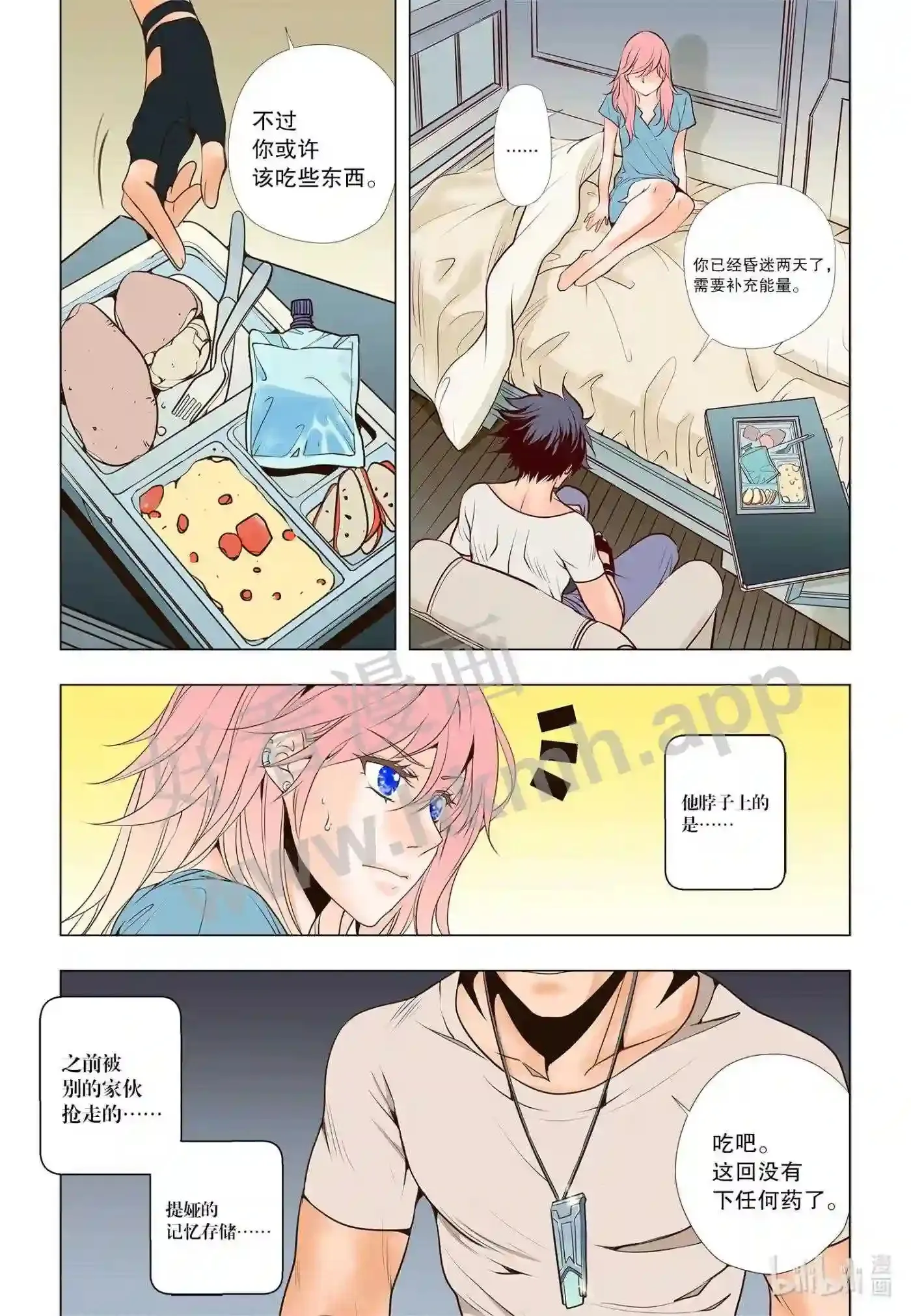 38 第三十八话7