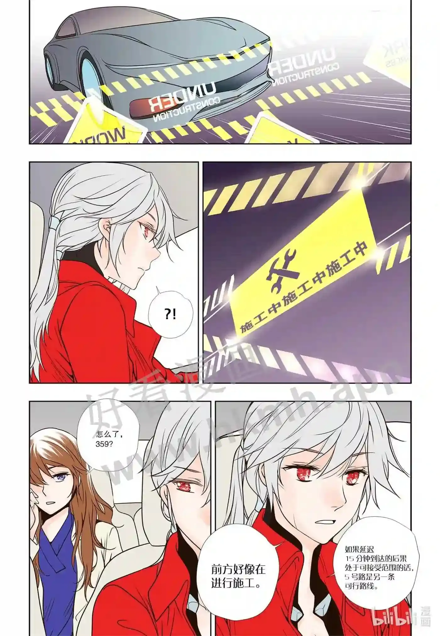 5 第五话7