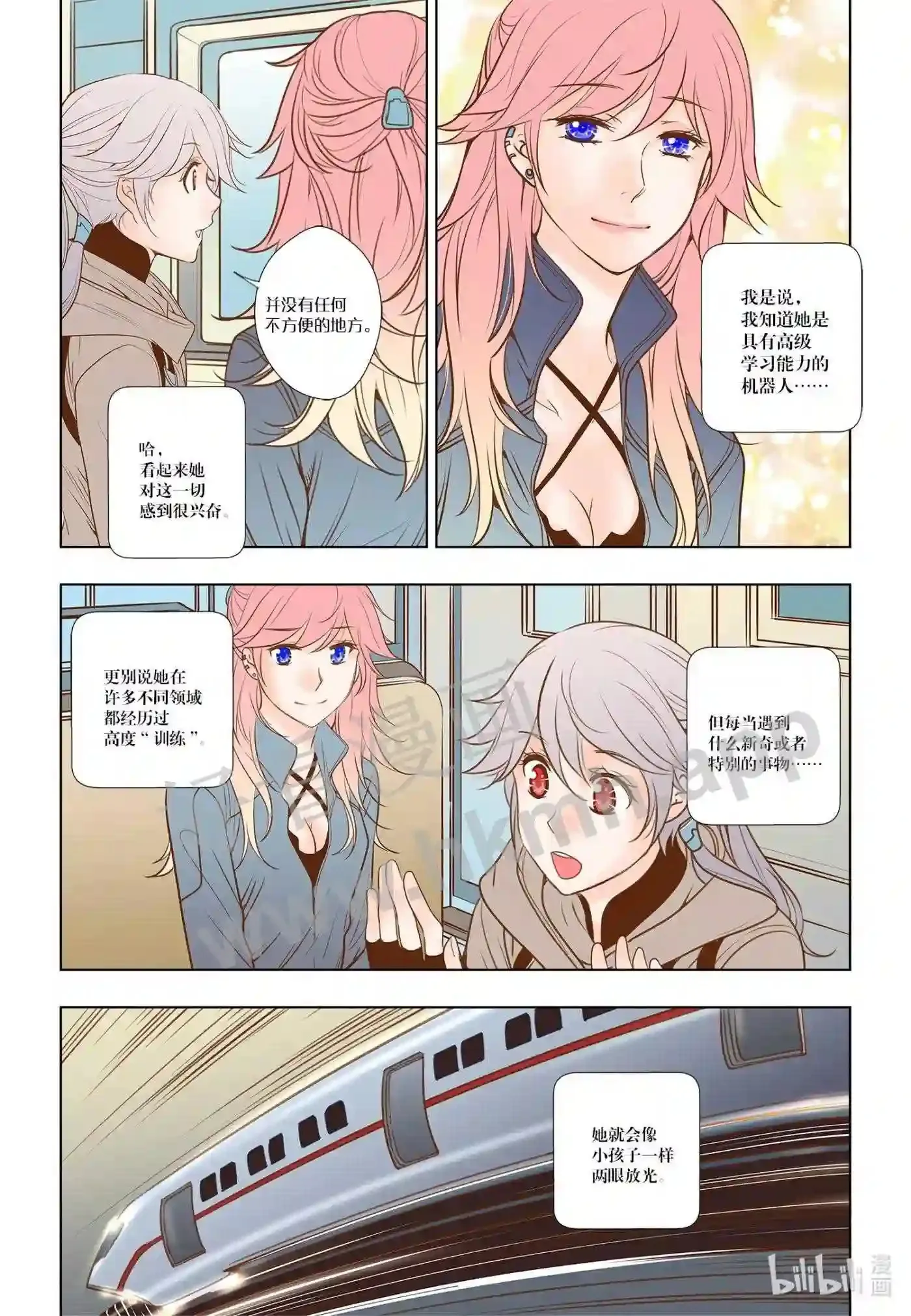 22 第二十二话6