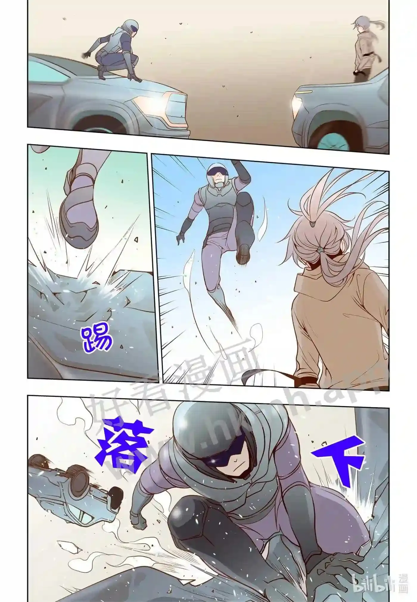 20 第二十话9
