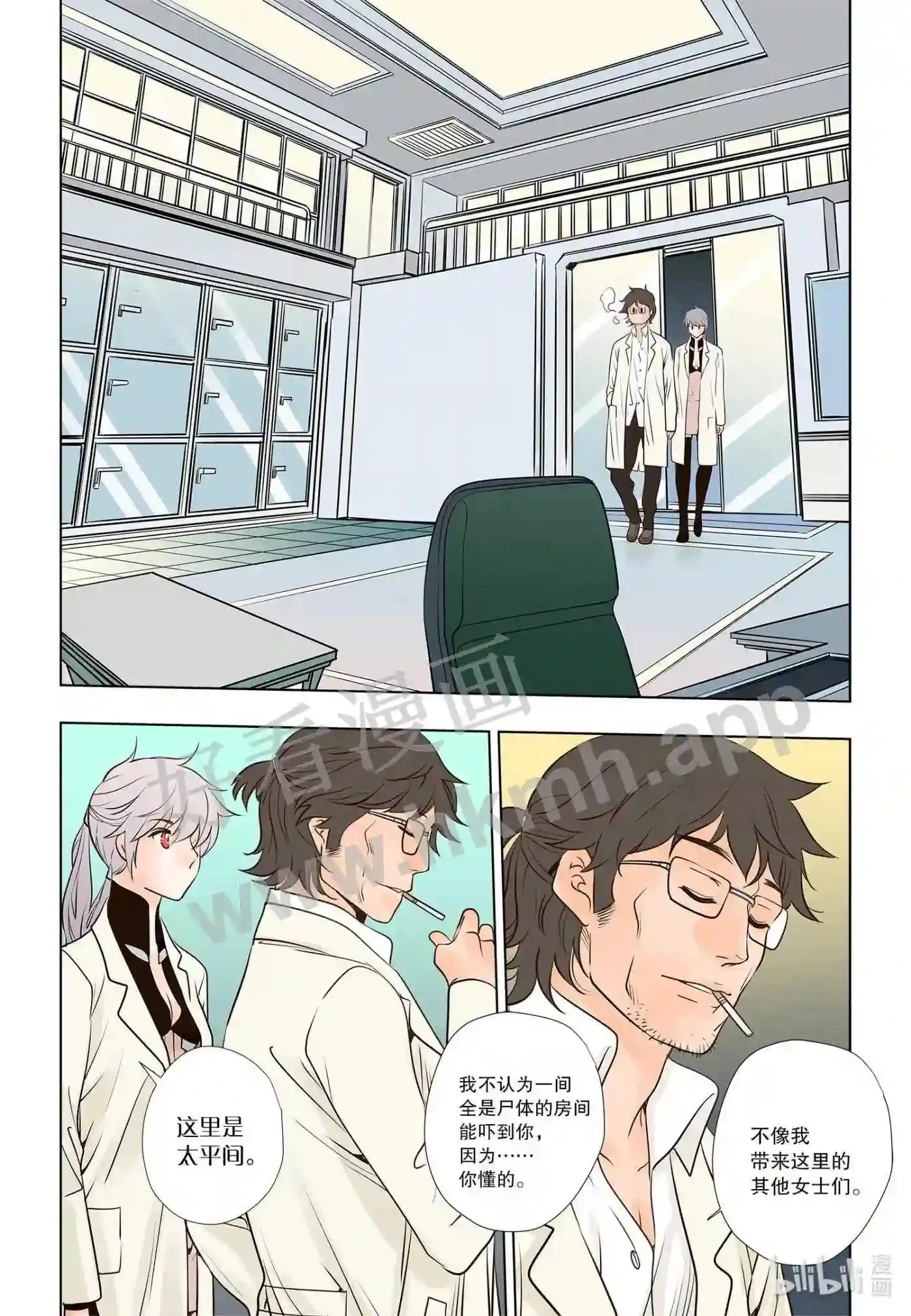 16 第十六话14