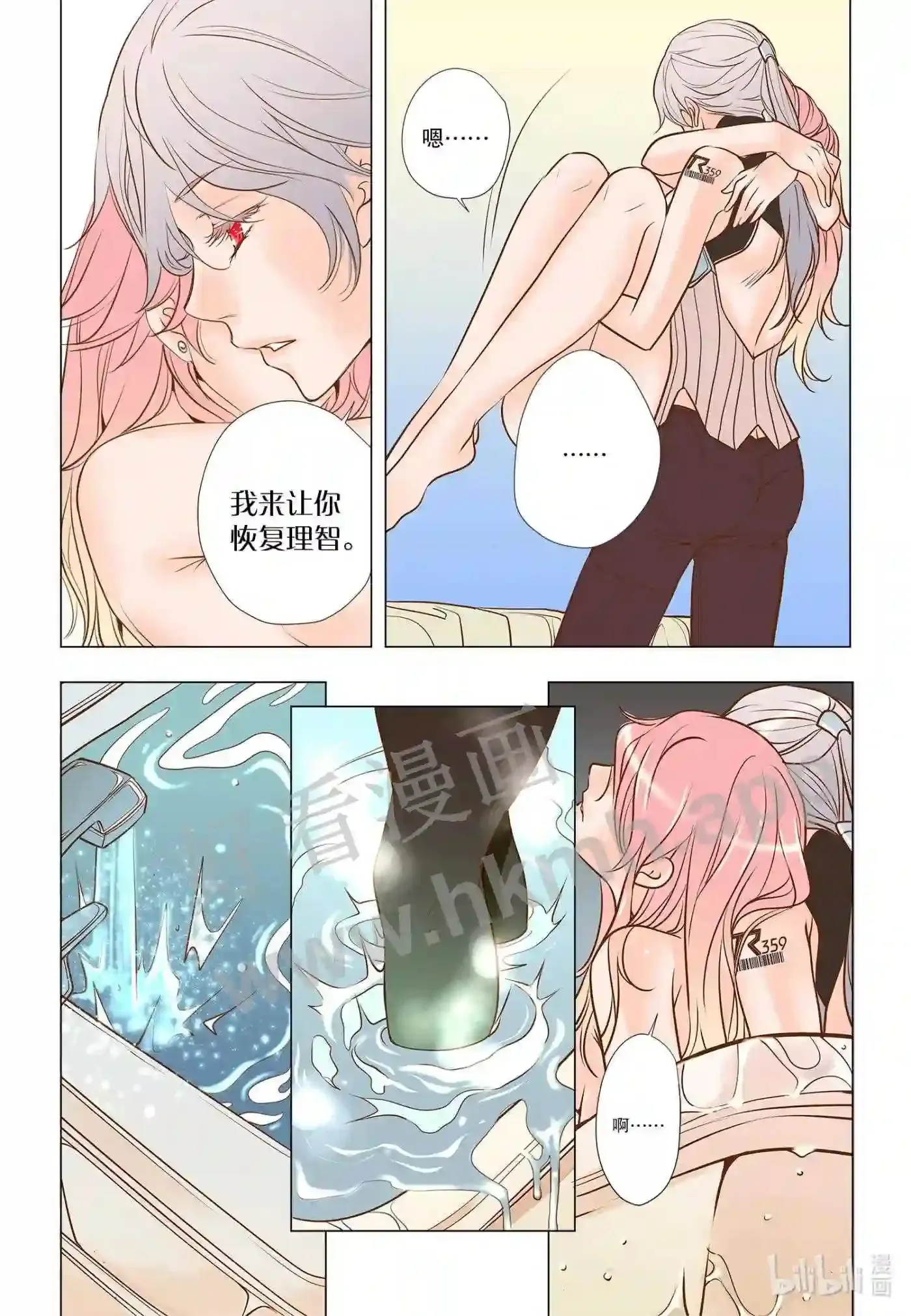 33 第三十三话7