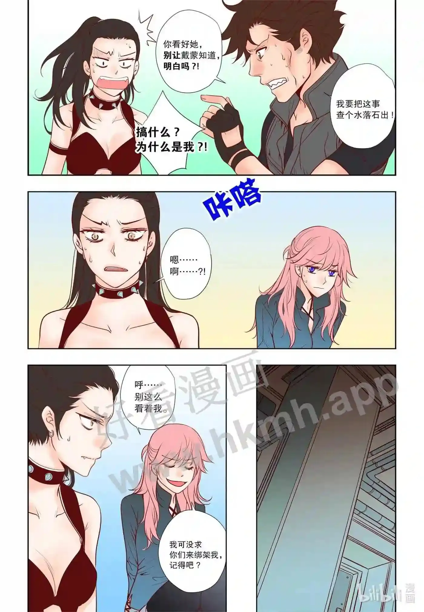 30 第三十话12