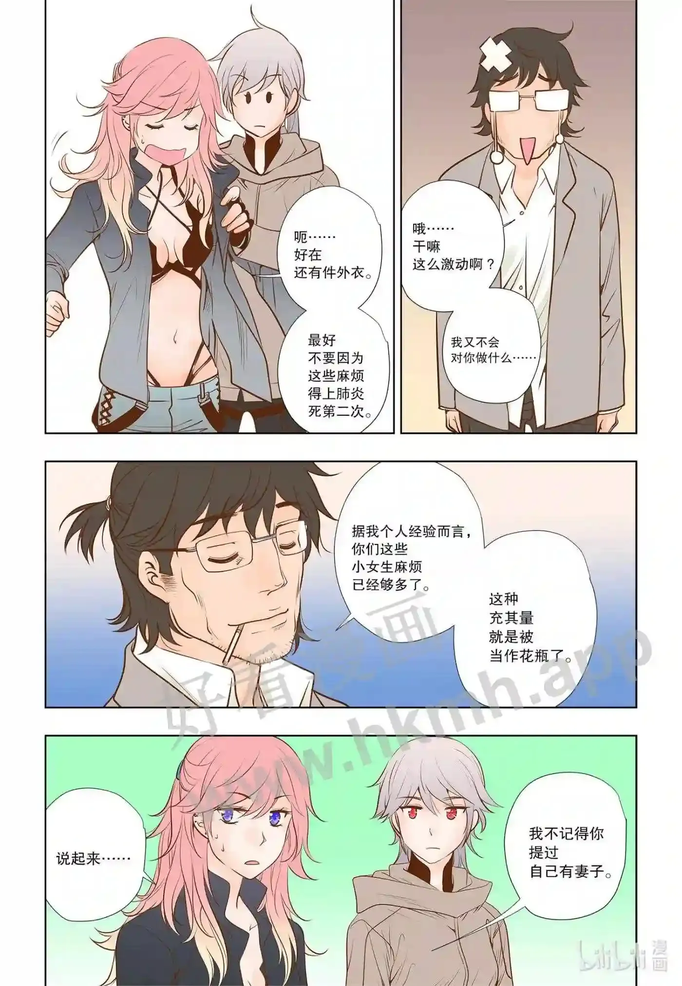 18 第十八话14