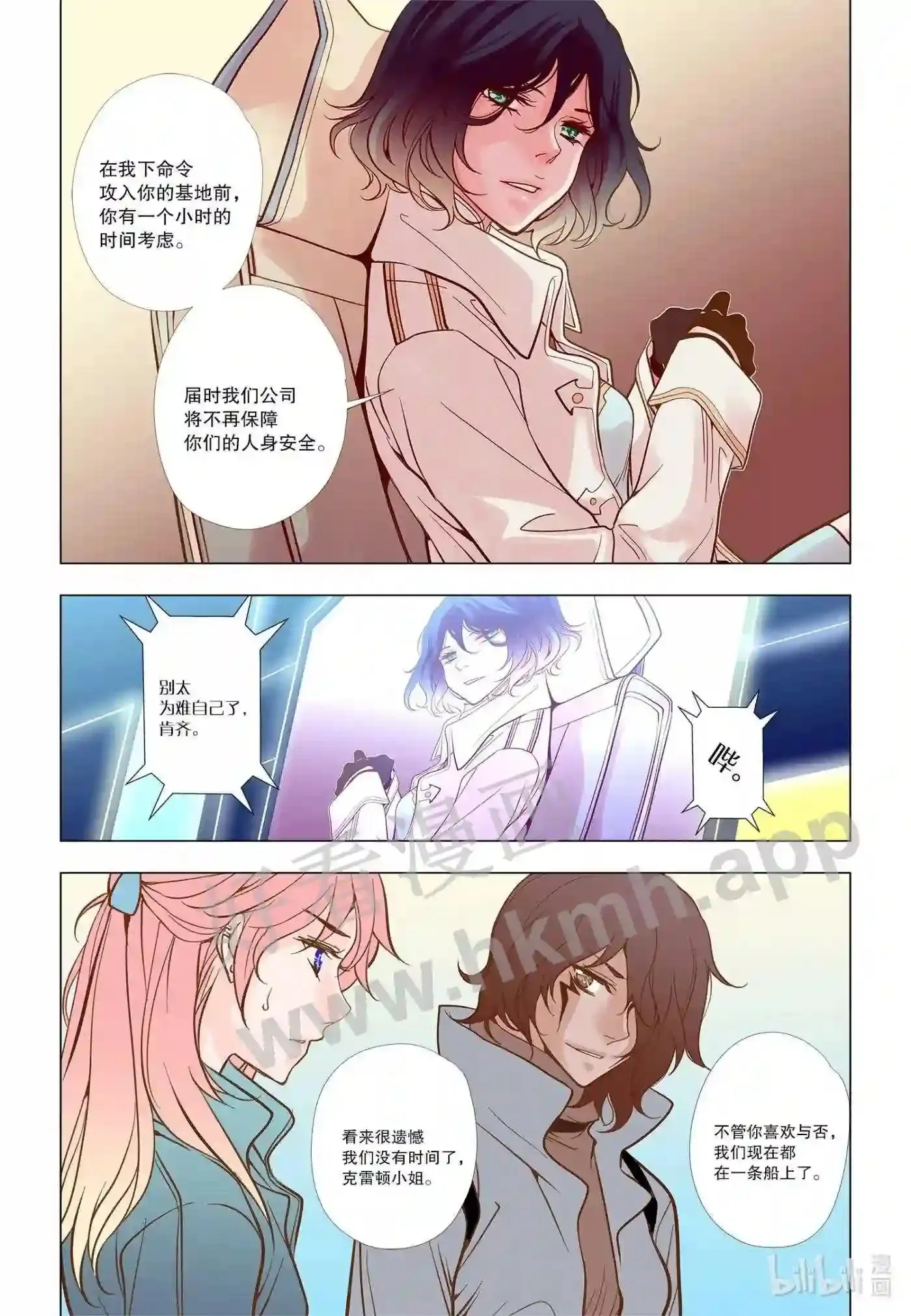 45 第四十五话13