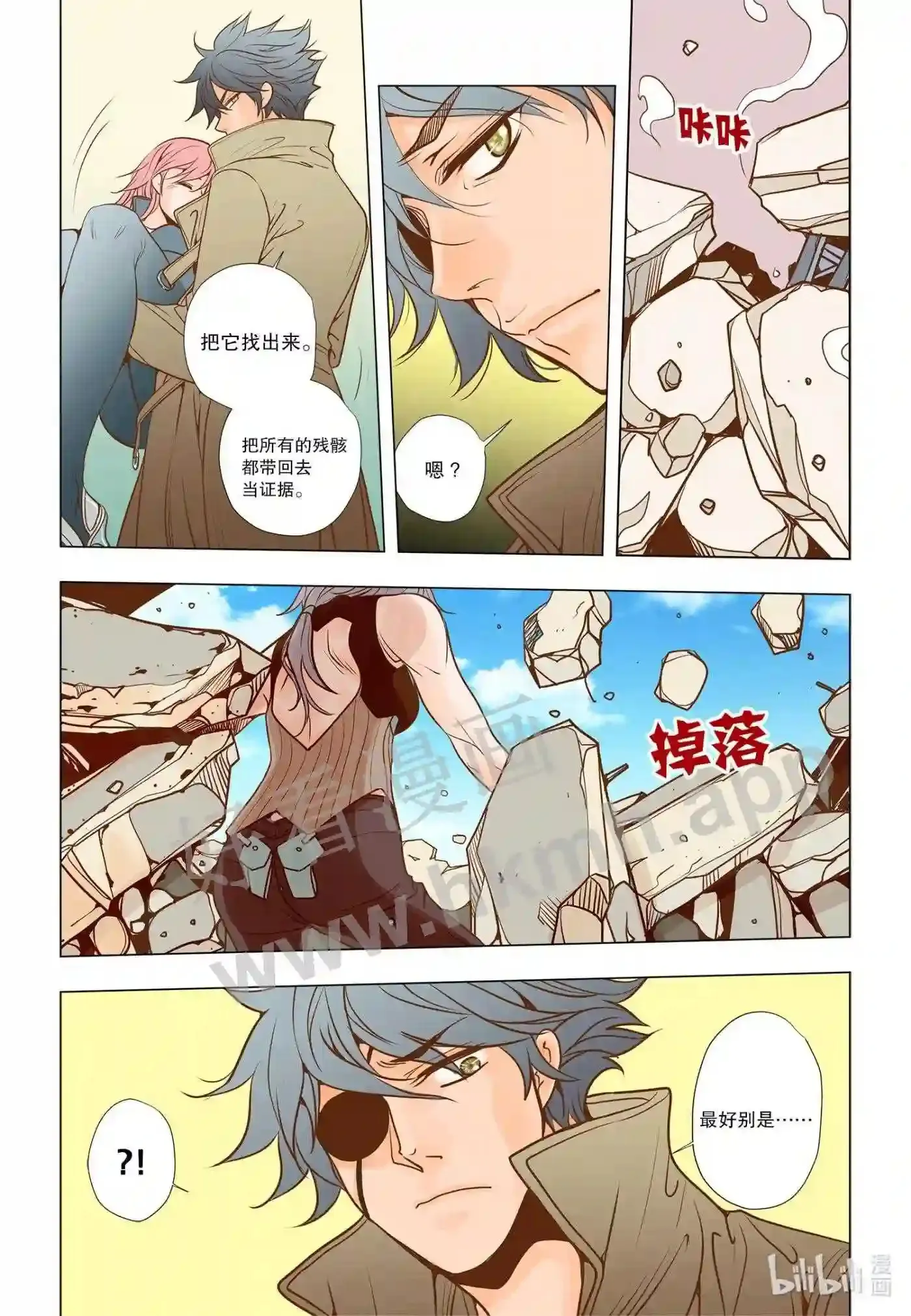 36 第三十六话10